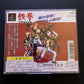 Tekken 1 - PlayStation PS1 NTSC-J NAMCO Fighting Japan