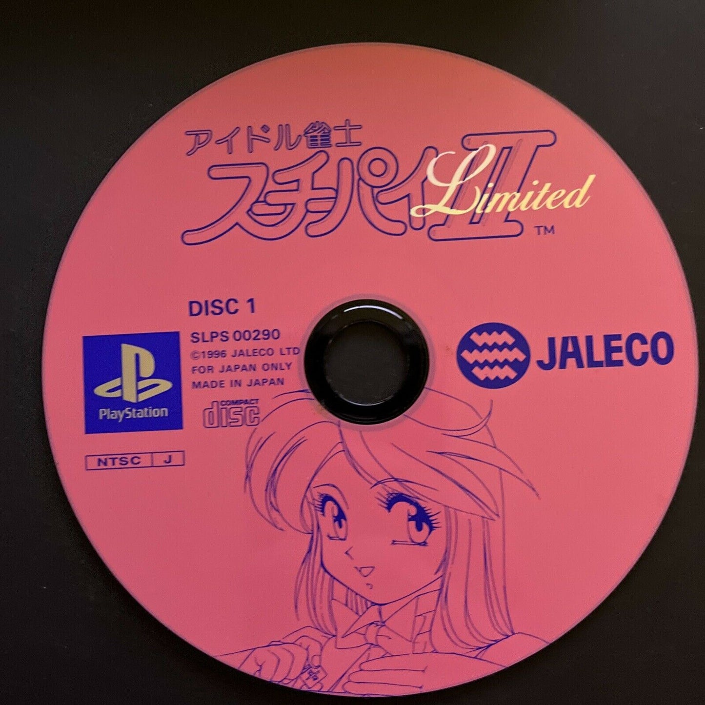 Idol Janshi Suchie-Pai II Limited - PlayStation PS1 NTSC-J Japan Game