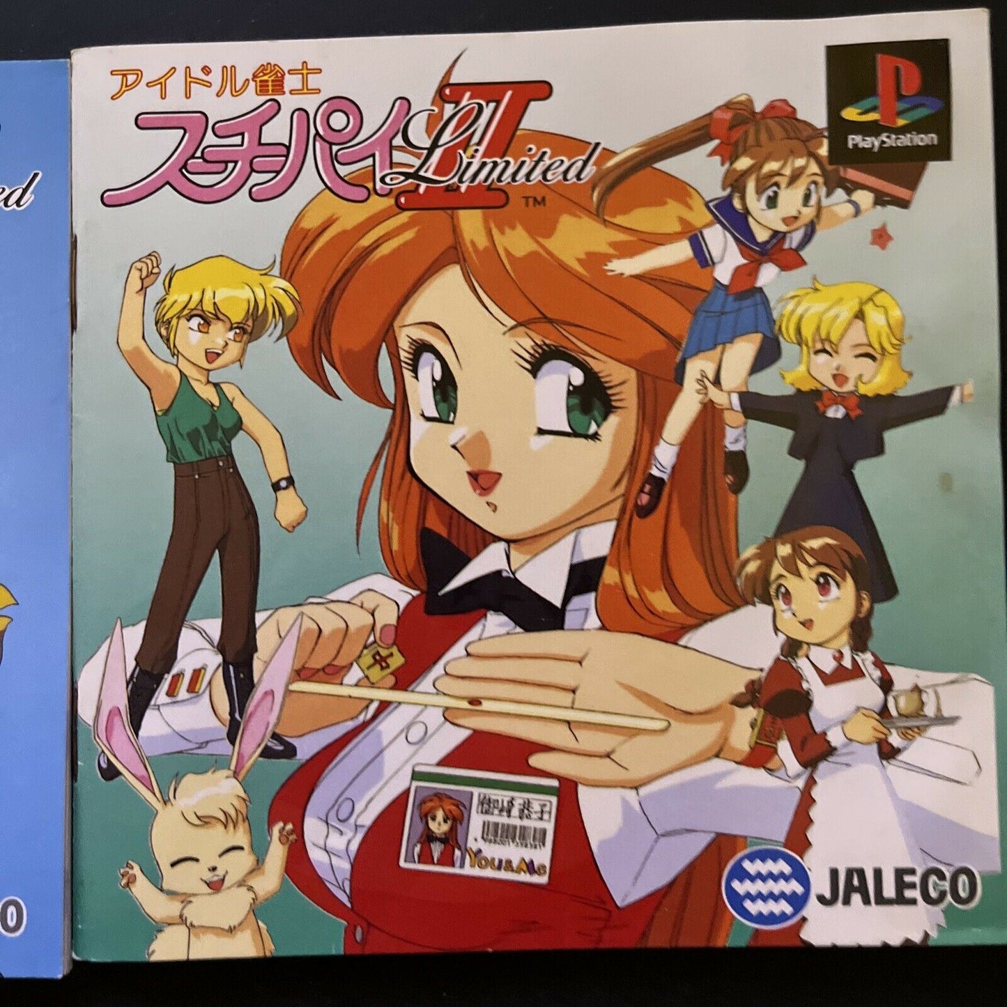 Idol Janshi Suchie-Pai II Limited - PlayStation PS1 NTSC-J Japan Game