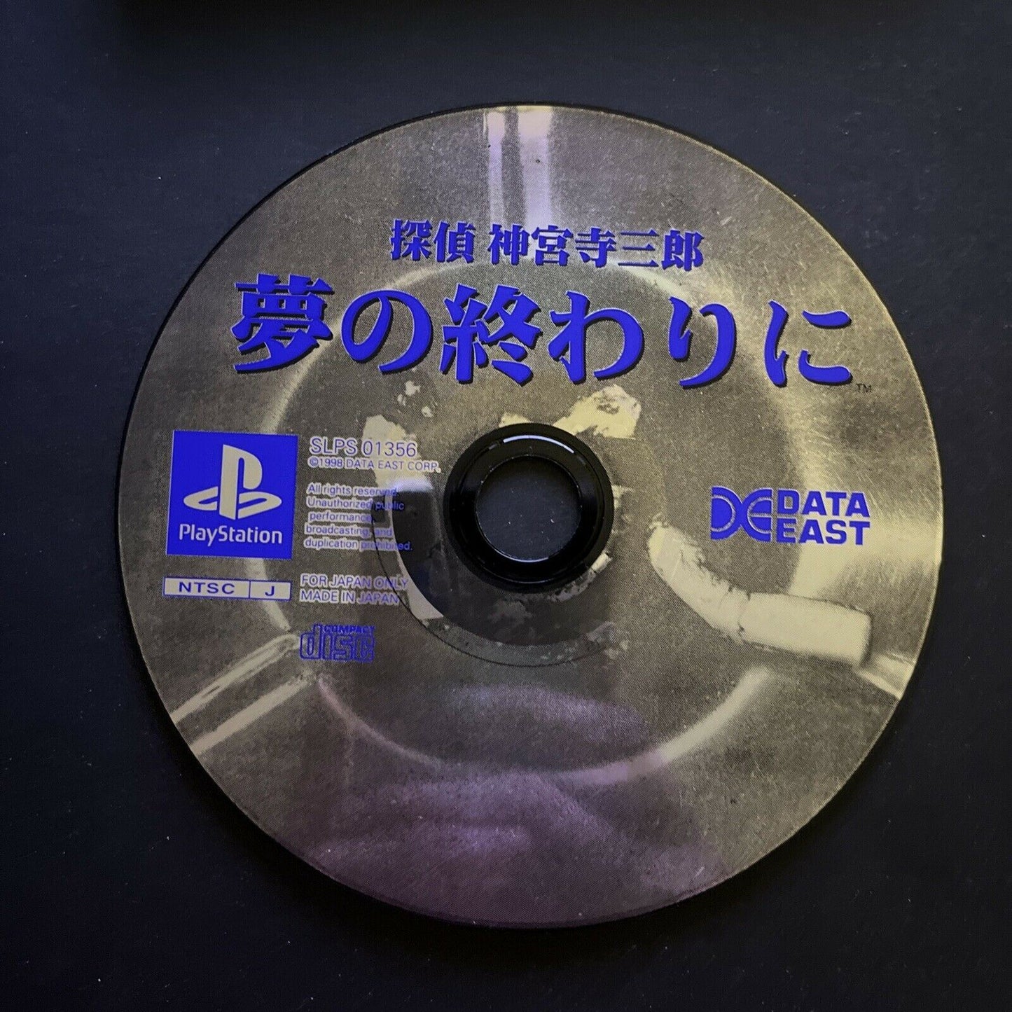 Detective Jinguji Saburo: Yumeno Owarini - PlayStation PS1 NTSC-J Japan Game