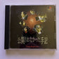 Koukai Sarena Katta Shuki: The Note - PlayStation PS1 NTSC-J Japan Horror Game