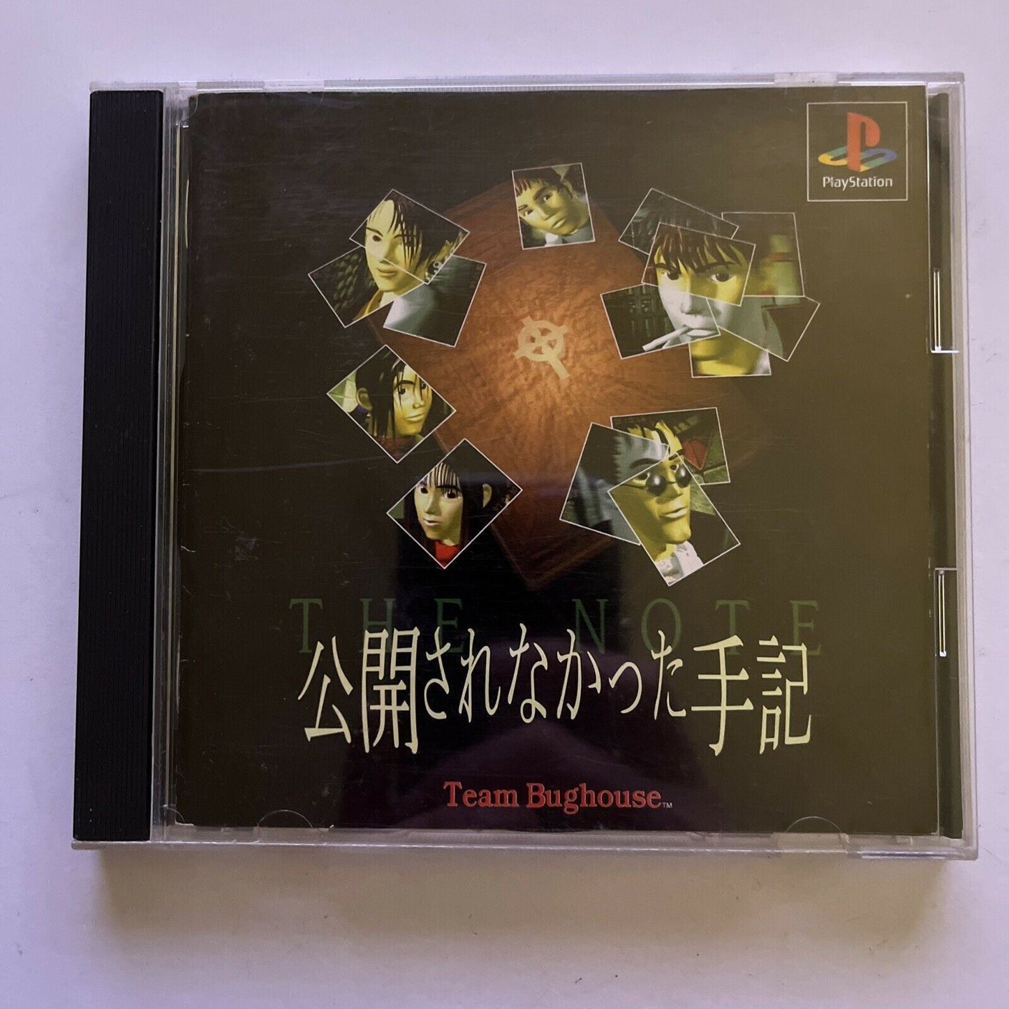Koukai Sarena Katta Shuki: The Note - PlayStation PS1 NTSC-J Japan Horror Game