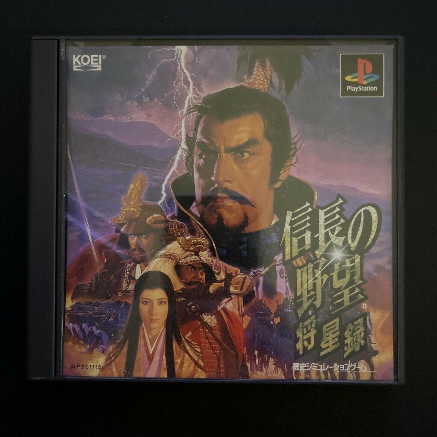 Nobunaga no Yabou Shouseiroku - PlayStation PS1 NTSC-J Japan Strategy Game