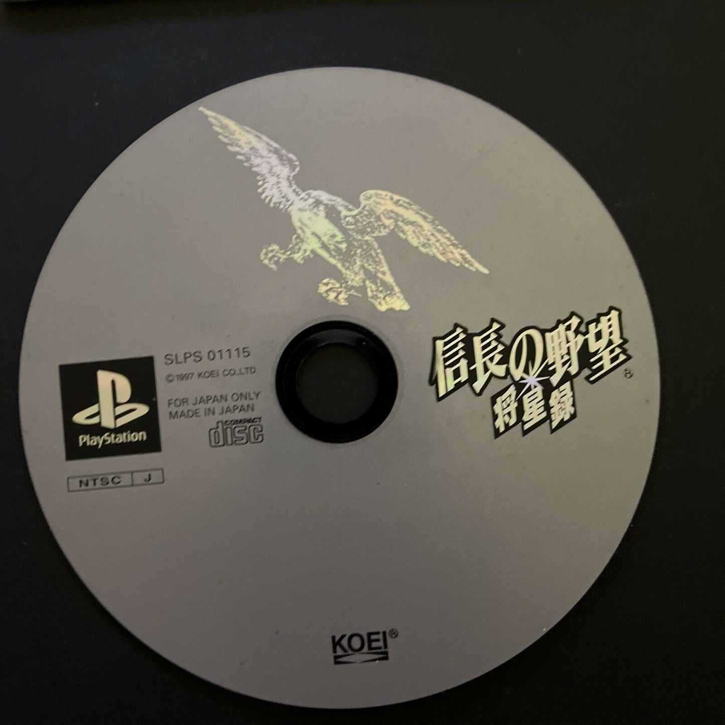 Nobunaga no Yabou Shouseiroku - PlayStation PS1 NTSC-J Japan Strategy Game