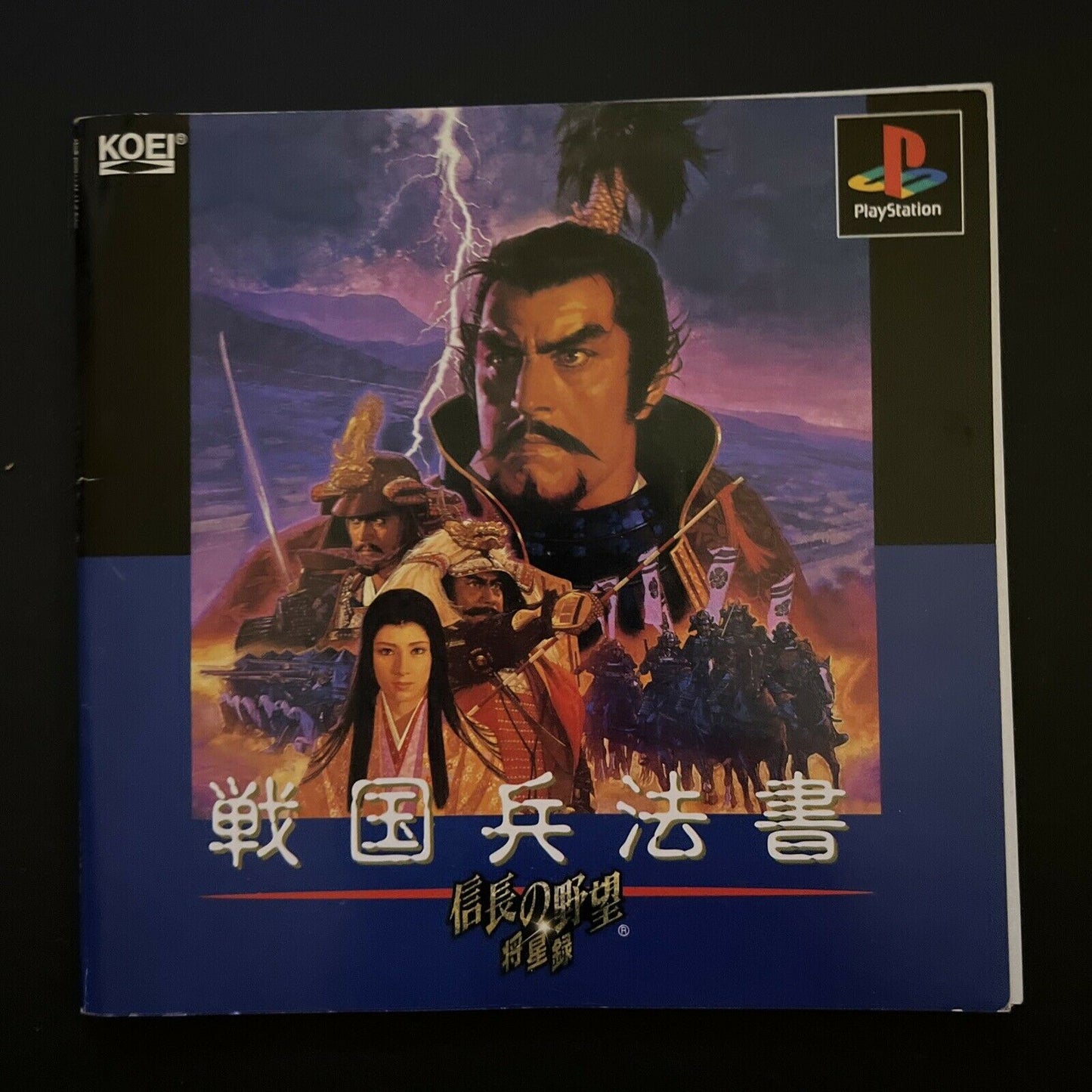 Nobunaga no Yabou Shouseiroku - PlayStation PS1 NTSC-J Japan Strategy Game