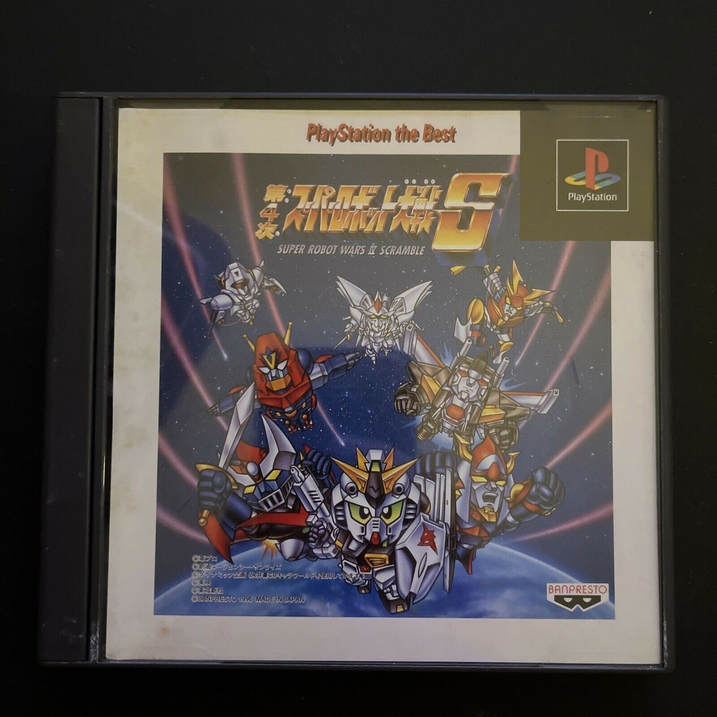 Super Robot Wars IV Scramble S - PlayStation PS1 NTSC-J Japan Strategy Game