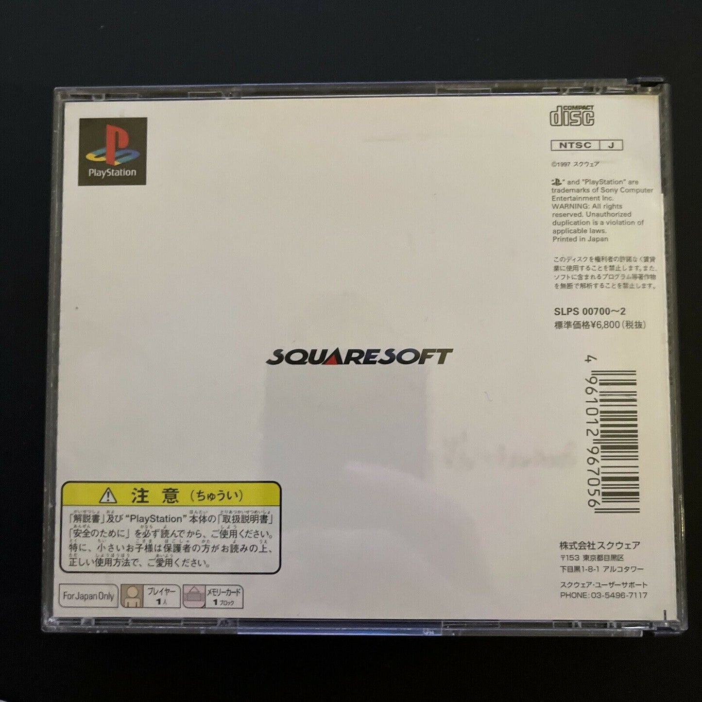 Final Fantasy VII - Sony PlayStation PS1 NTSC-J JAPAN Square RPG Game FF7