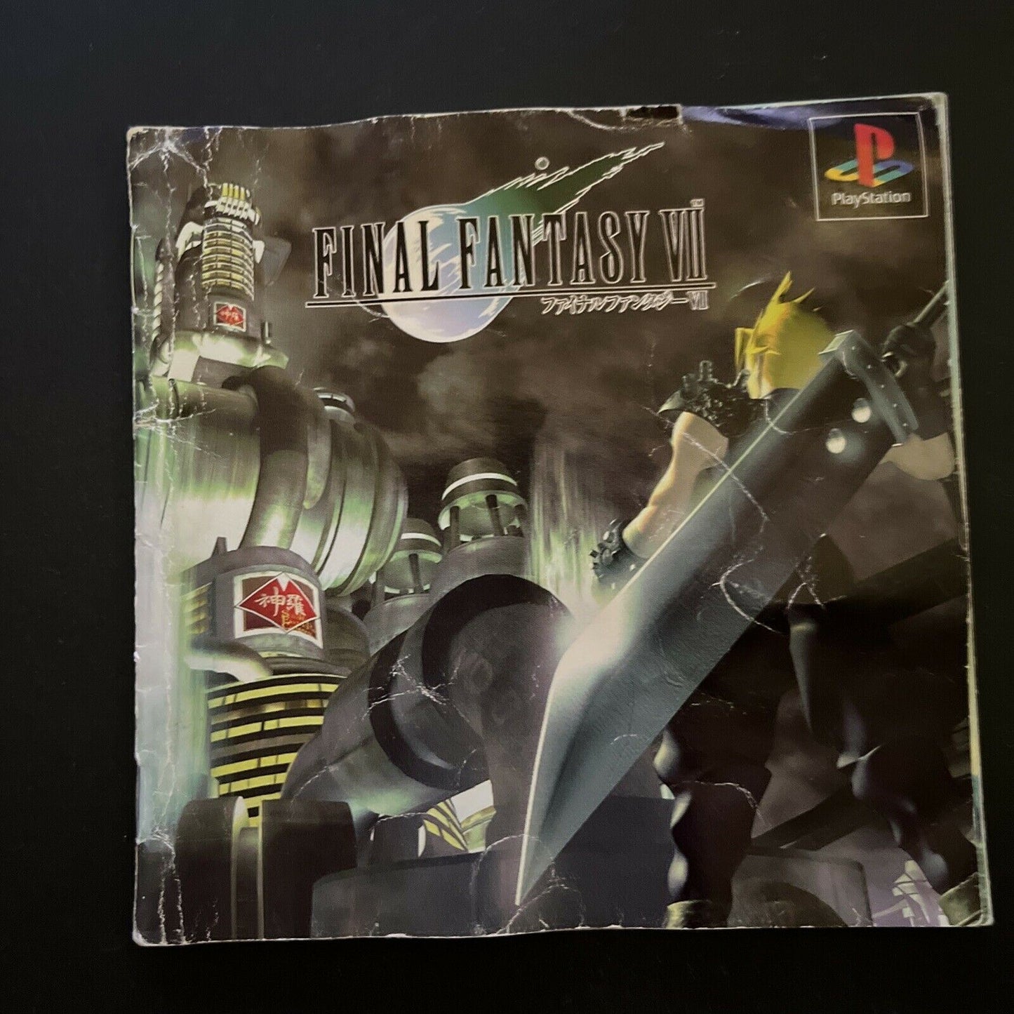 Final Fantasy VII - Sony PlayStation PS1 NTSC-J JAPAN Square RPG Game FF7