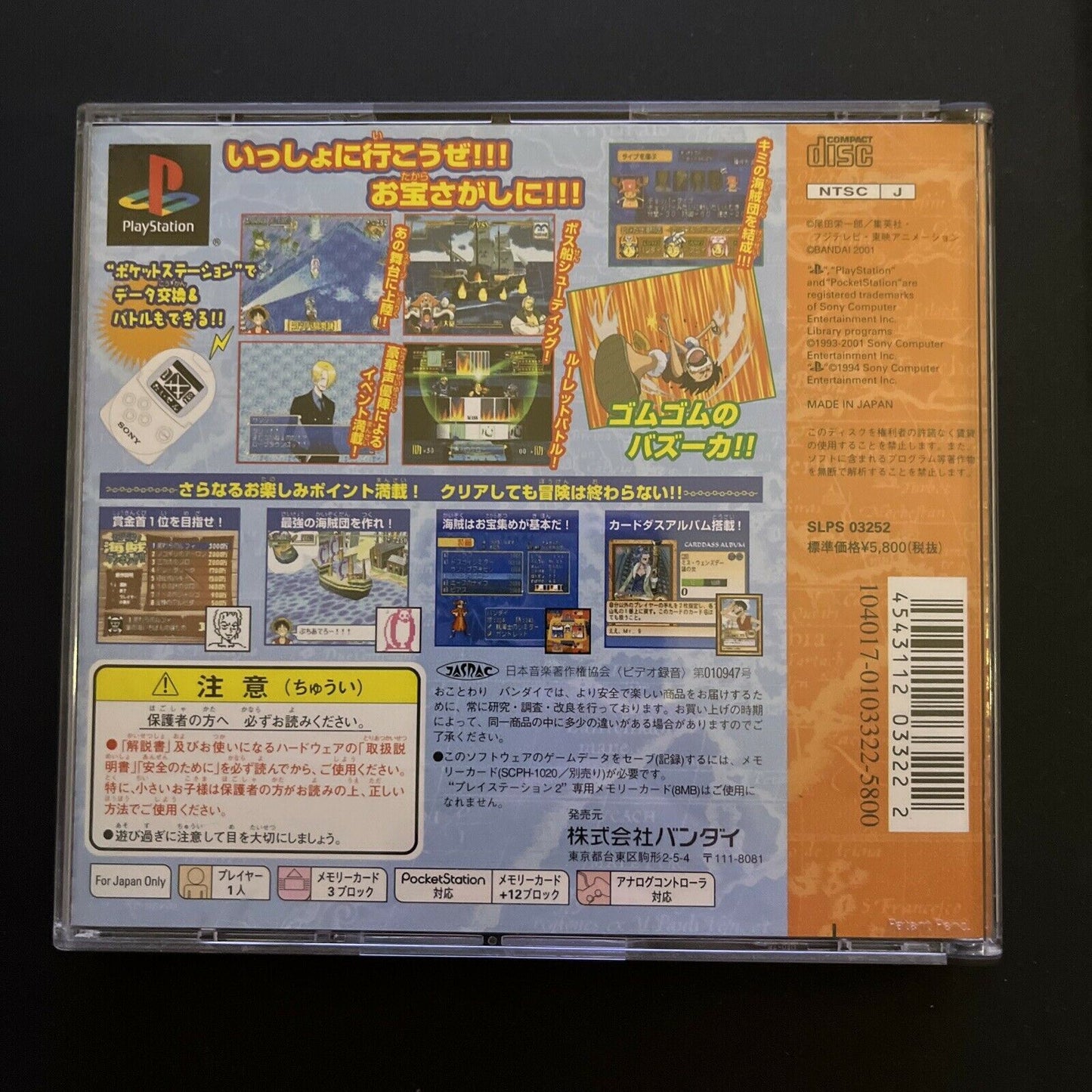 One Piece: Tobidase Kaizokudan! - PlayStation PS1 JAPAN NTSC-J Game