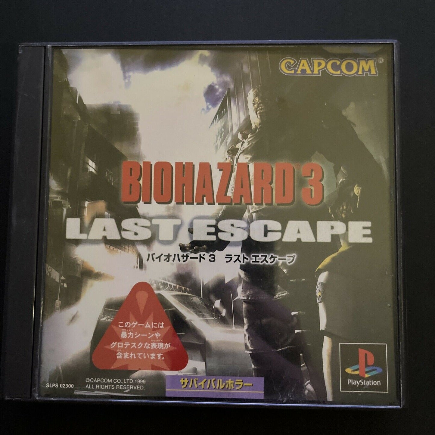 BIOHAZARD 3 LAST Escape Sony Playstation 1 (Ps1) Ntsc-Japan (Complete With Spin EUR 44,79 - FR BIOHAZARD 3 LAST Escape Sony Playstation 1 (Ps1) Ntsc-Japan (Complete With Spin EUR 44,79 - FR