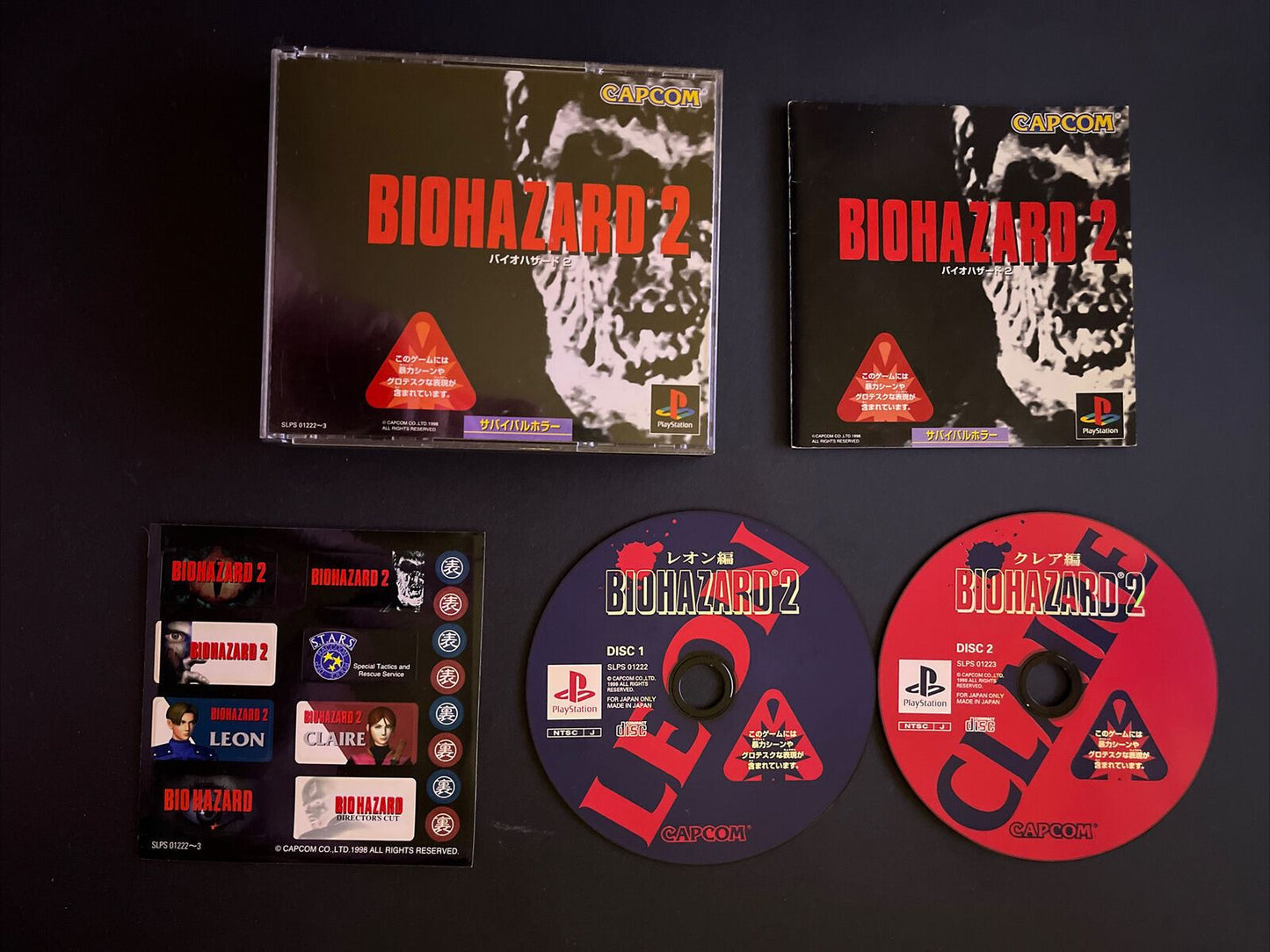 Biohazard 2 (Resident Evil 2) - PlayStation PS1 NTSC-J Japan Game w Stickers