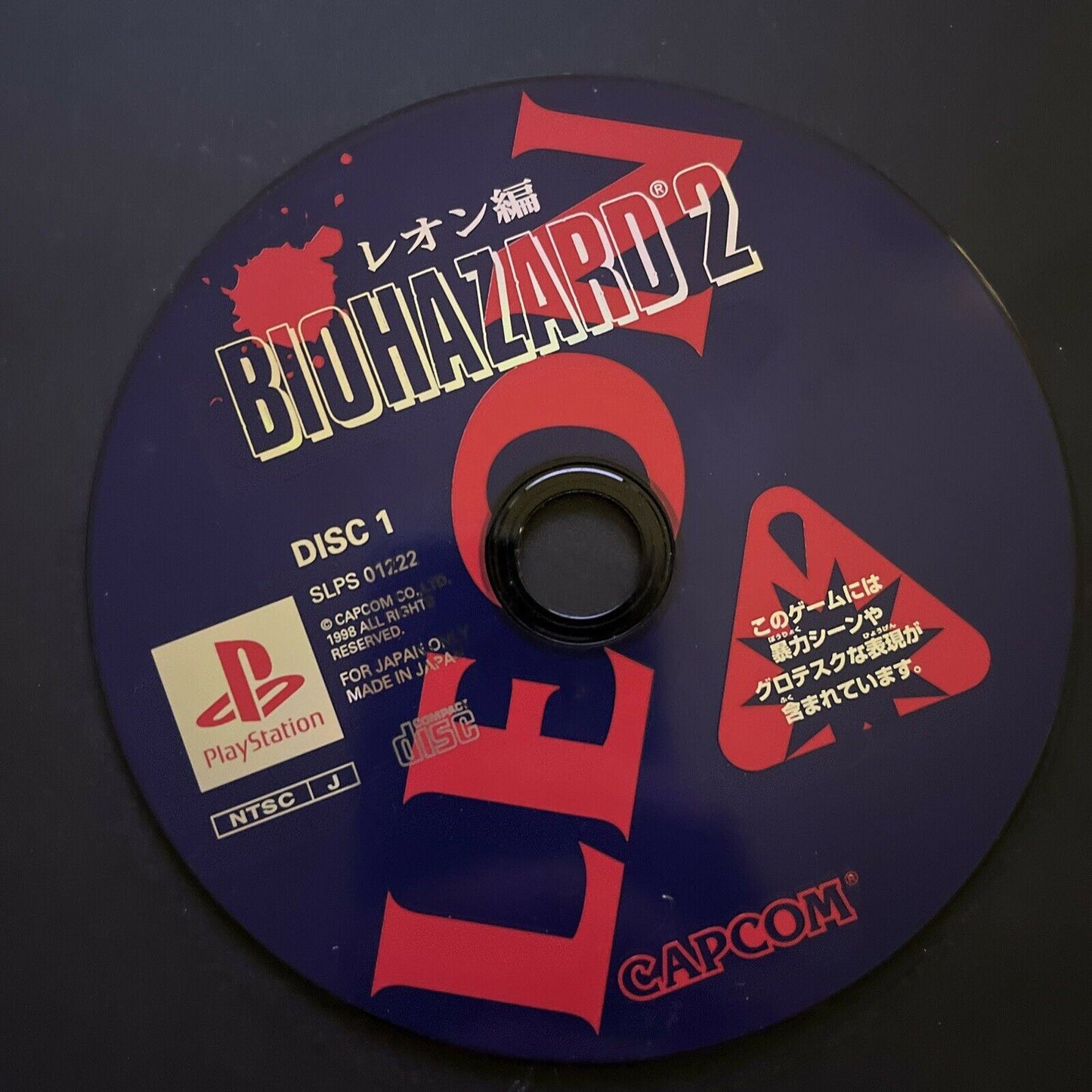 Biohazard 2 (Resident Evil 2) - PlayStation PS1 NTSC-J Japan Game w Stickers