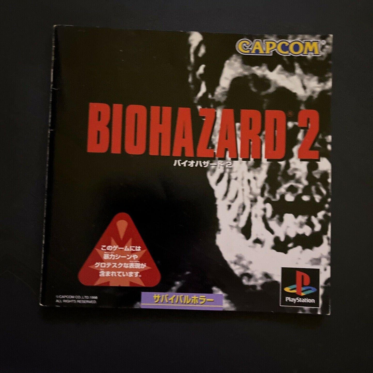 Biohazard 2 (Resident Evil 2) - PlayStation PS1 NTSC-J Japan Game w Stickers