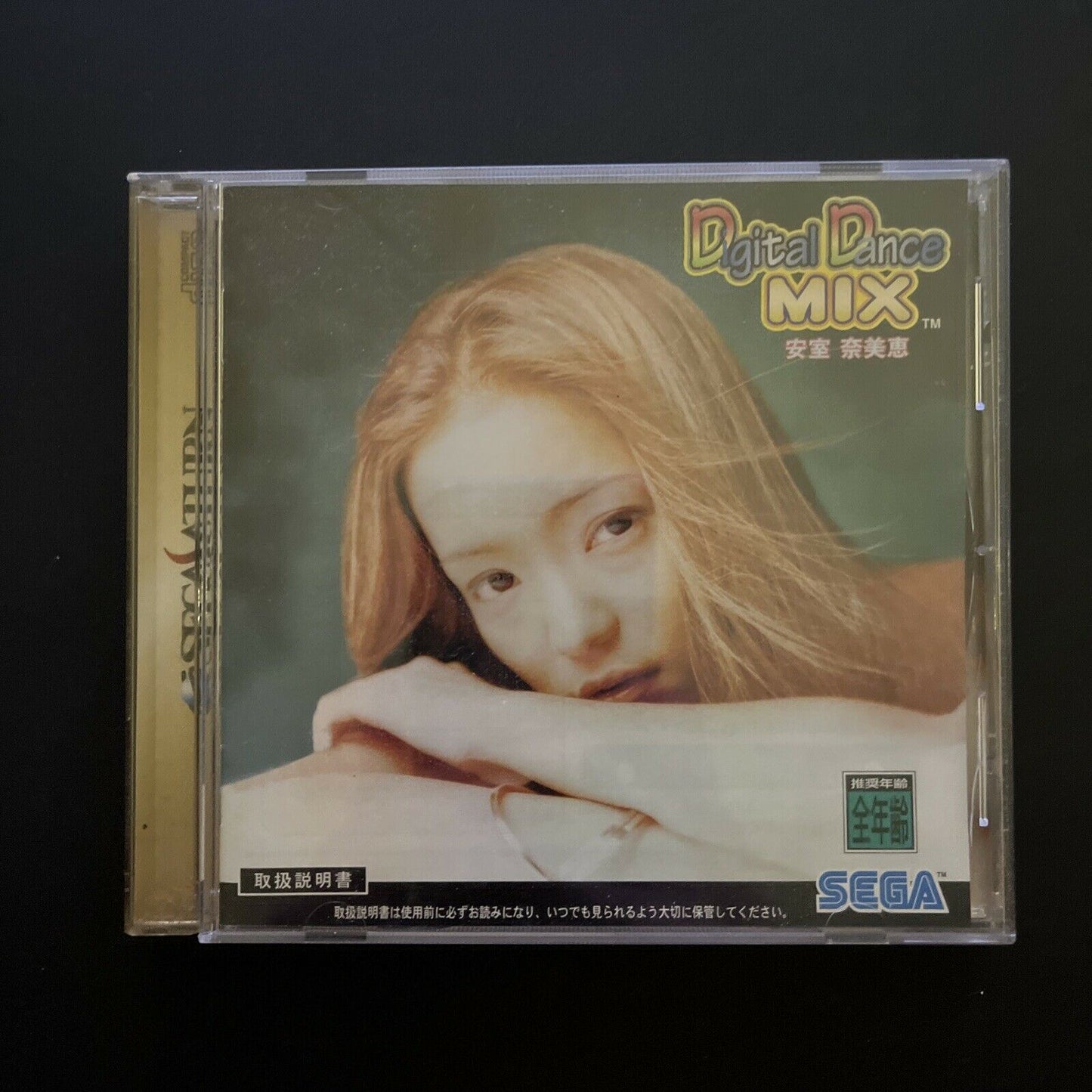 Digital Dance Mix: Namie Amuro - Sega Saturn NTSC-J Japan Game