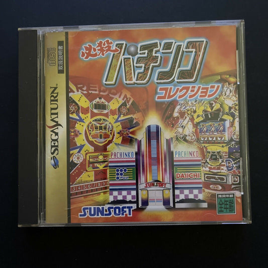 Hissatsu Pachinko Collection - Sega Saturn NTSC-J Japan Game