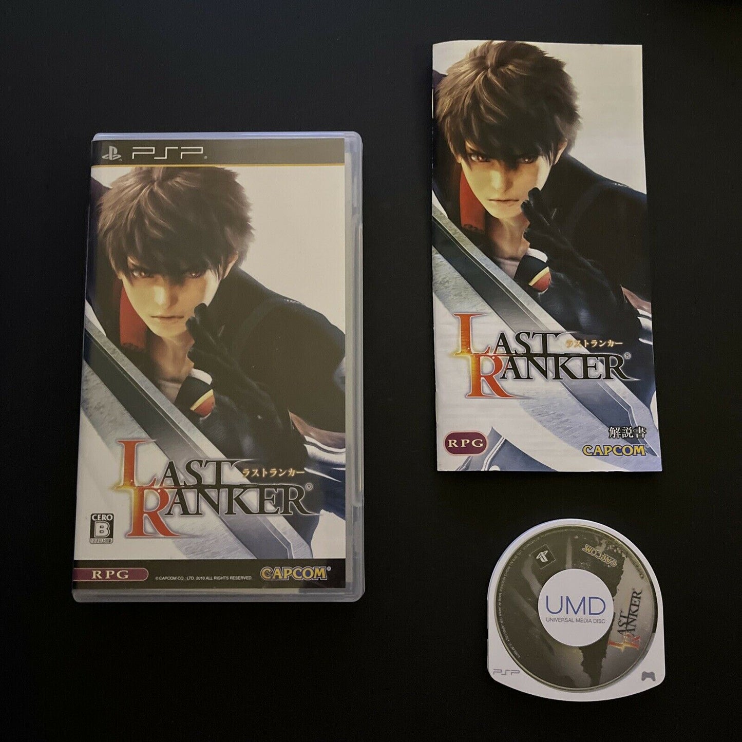 Last Ranker - Sony PSP Japan Action RPG Game