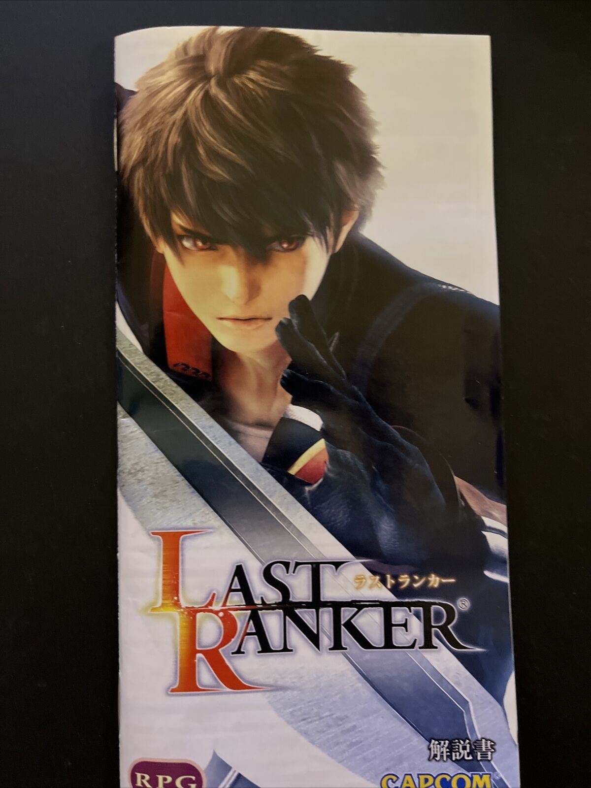 Last Ranker - Sony PSP Japan Action RPG Game