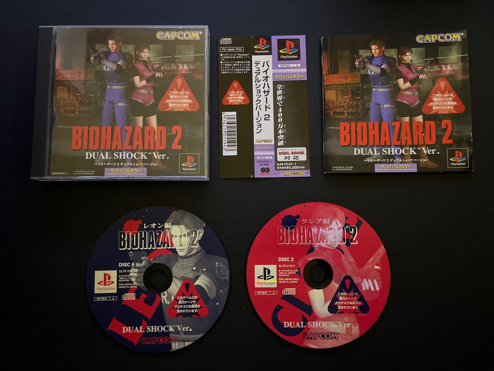 BIOHAZARD 2 DUAL Shock Ver. Resident Evil PS1 Sony PlayStation 1 - D BIOHAZARD 2 DUAL Shock Ver. Resident Evil PS1 Sony PlayStation 1 - D