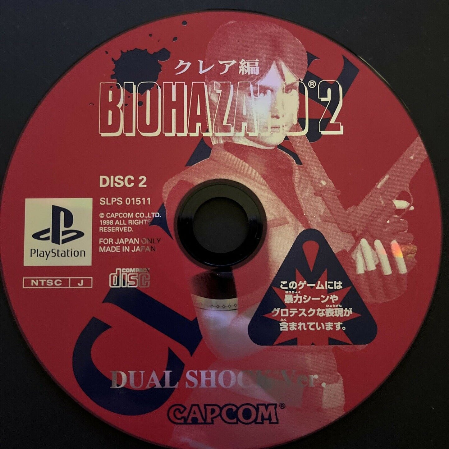 Biohazard 2: Dual Shock Ver (Resident Evil 2 - PlayStation PS1 NTSC-J Japan Game