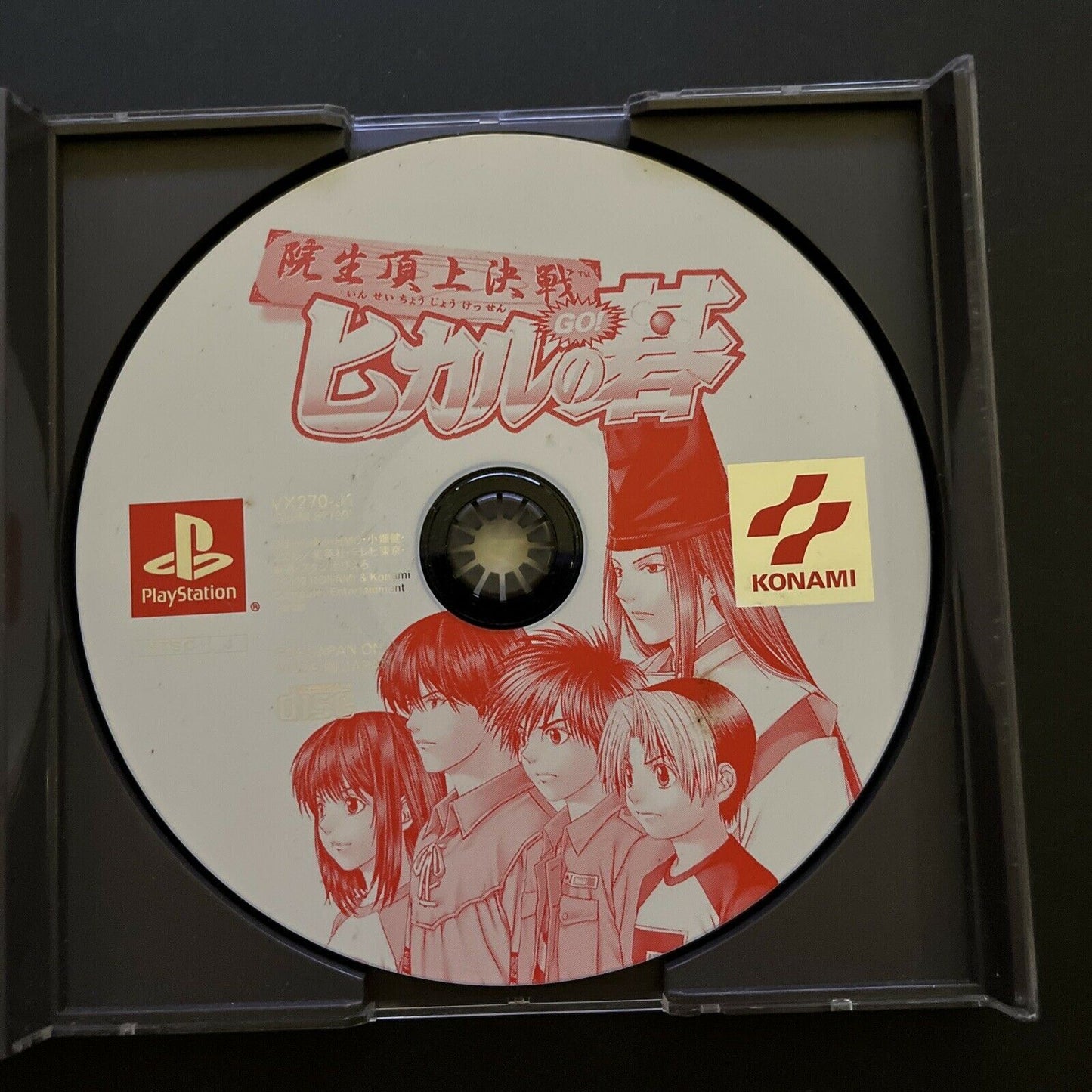 Hikaru no Go: Insei Choujou Kessen - PlayStation PS1 NTSC-J Japan Game