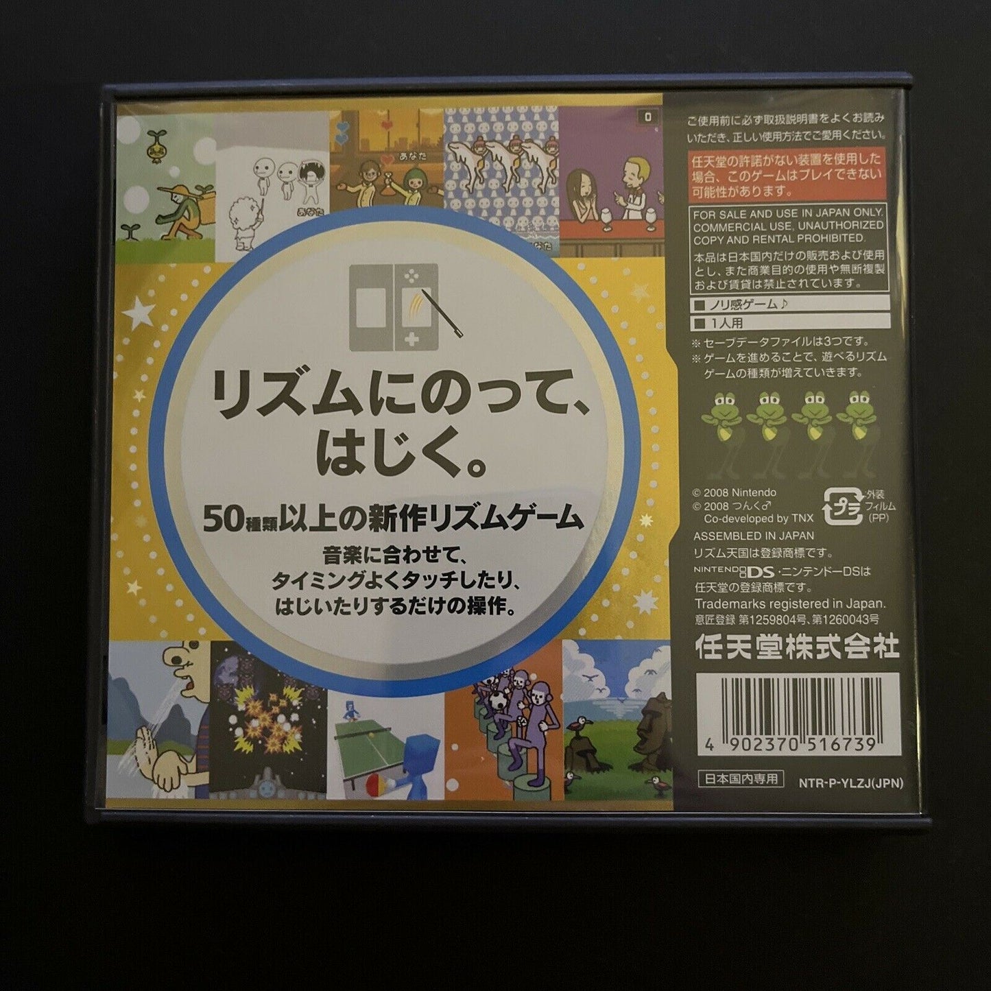 Rhythm Heaven Gold - Nintendo DS Japan Game