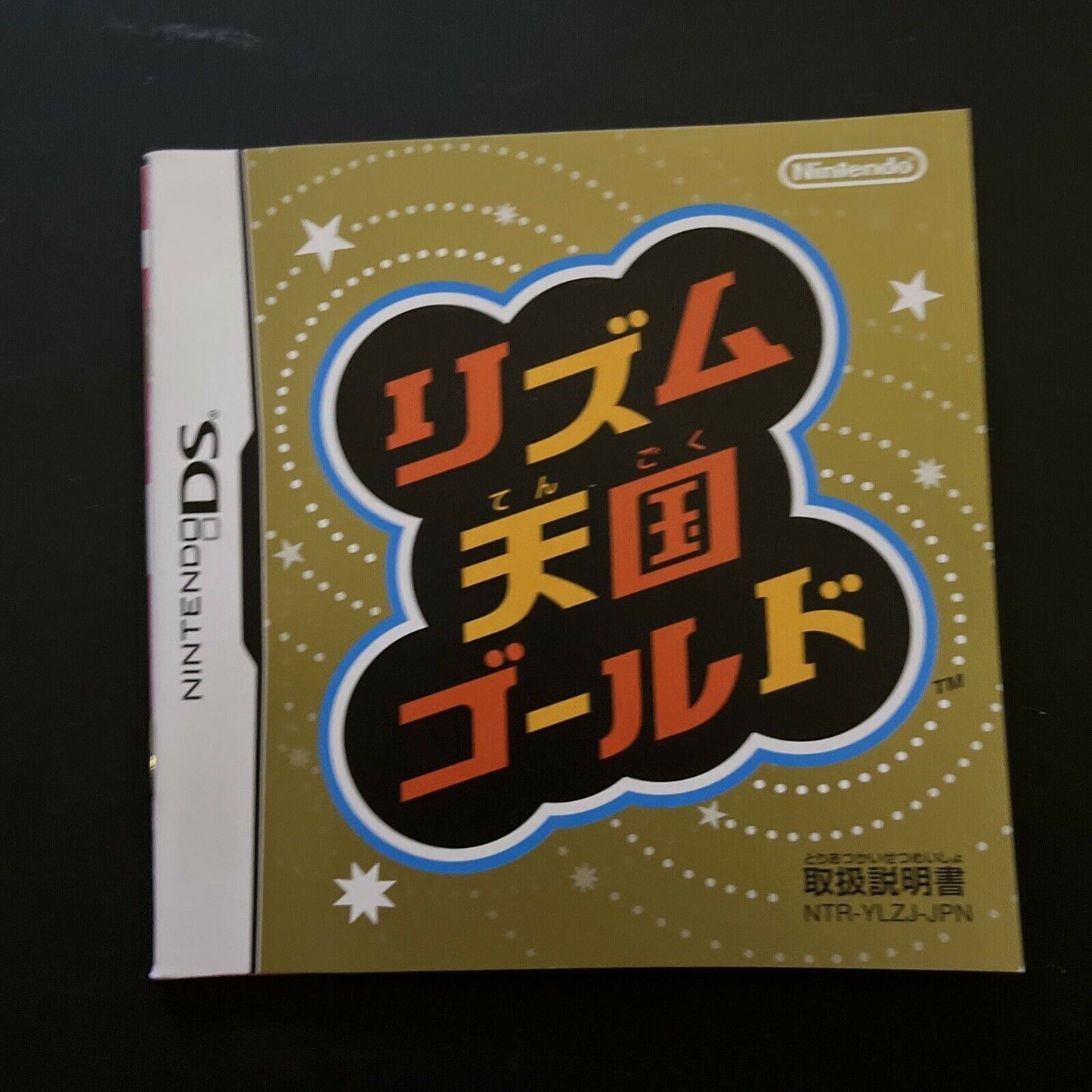 Rhythm Heaven Gold - Nintendo DS Japan Game