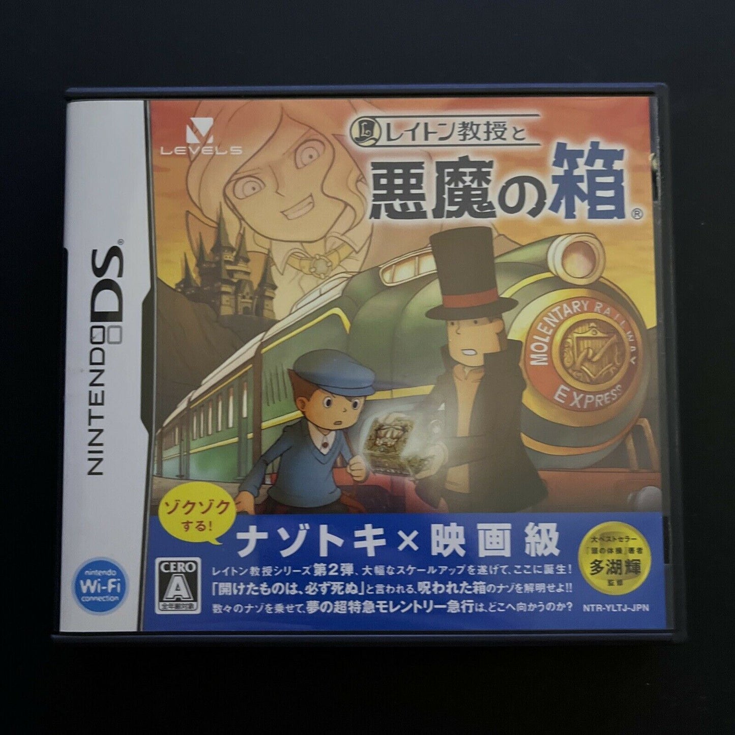 Professor Layton and the Diabolical Box - Nintendo DS Japanese Game NDS