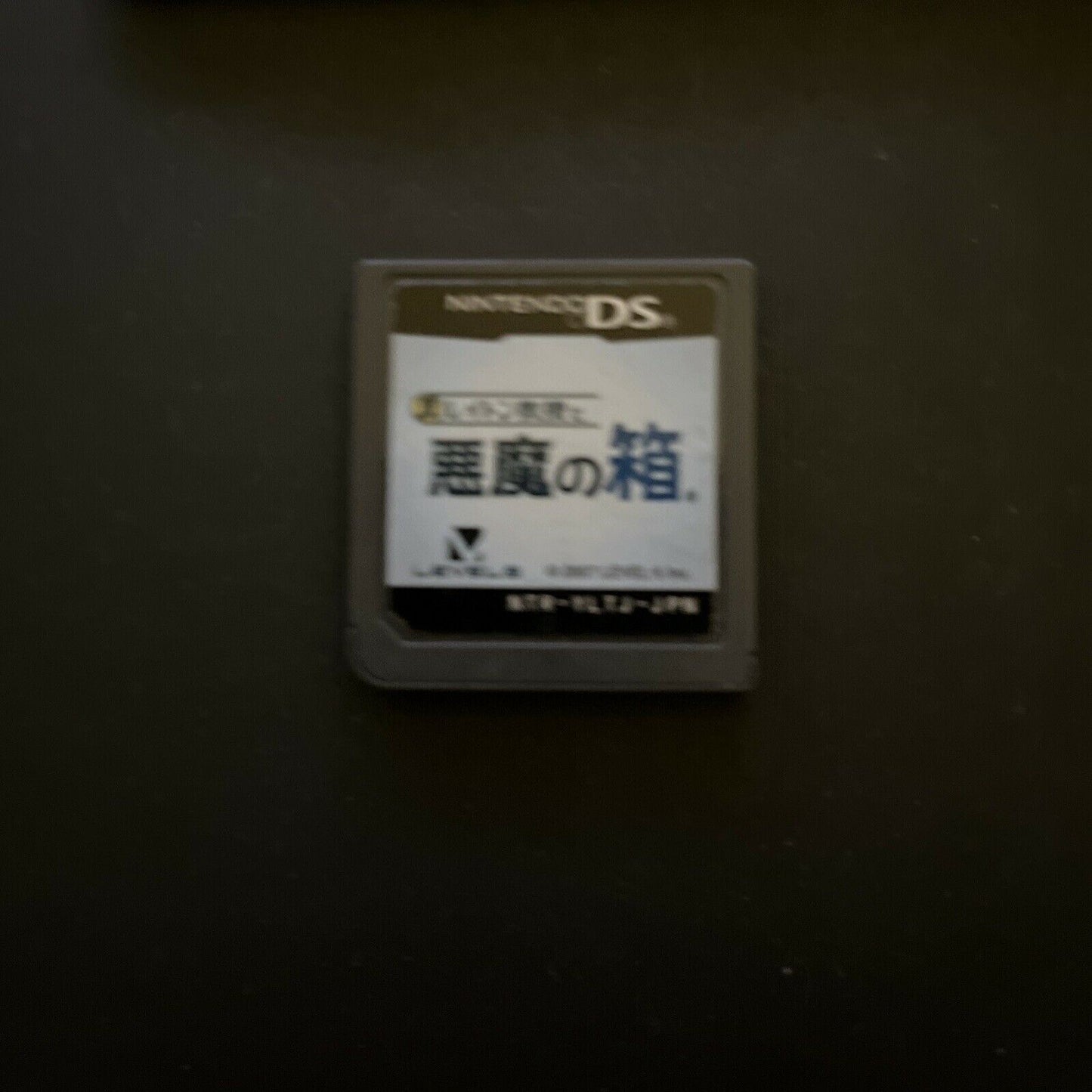 Professor Layton and the Diabolical Box - Nintendo DS Japanese Game NDS