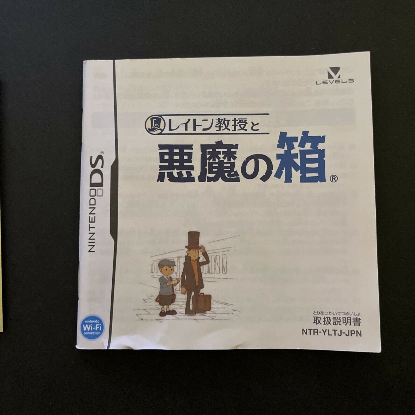 Professor Layton and the Diabolical Box - Nintendo DS Japanese Game NDS