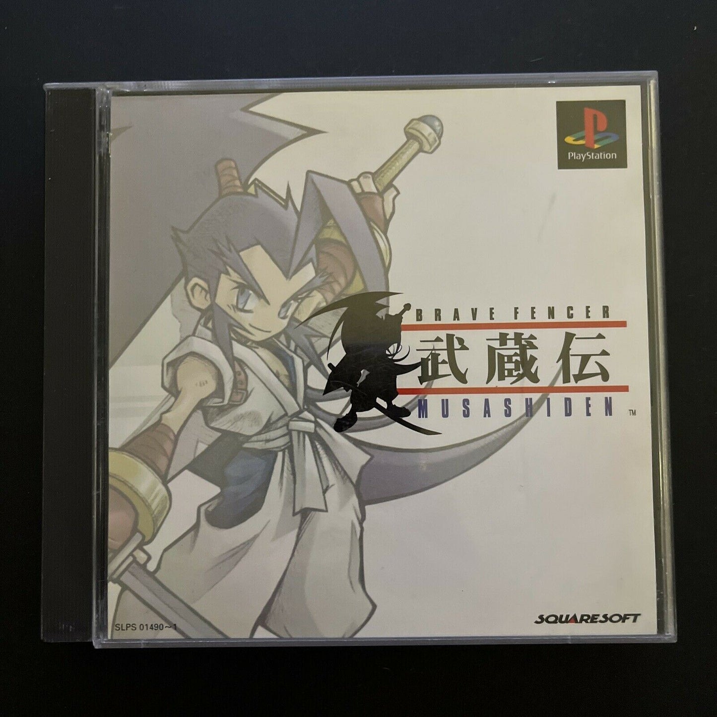 Brave Fencer Musashi-den + FF7 Demo Disk - PlayStation PS1 NTSC-J Japan Game