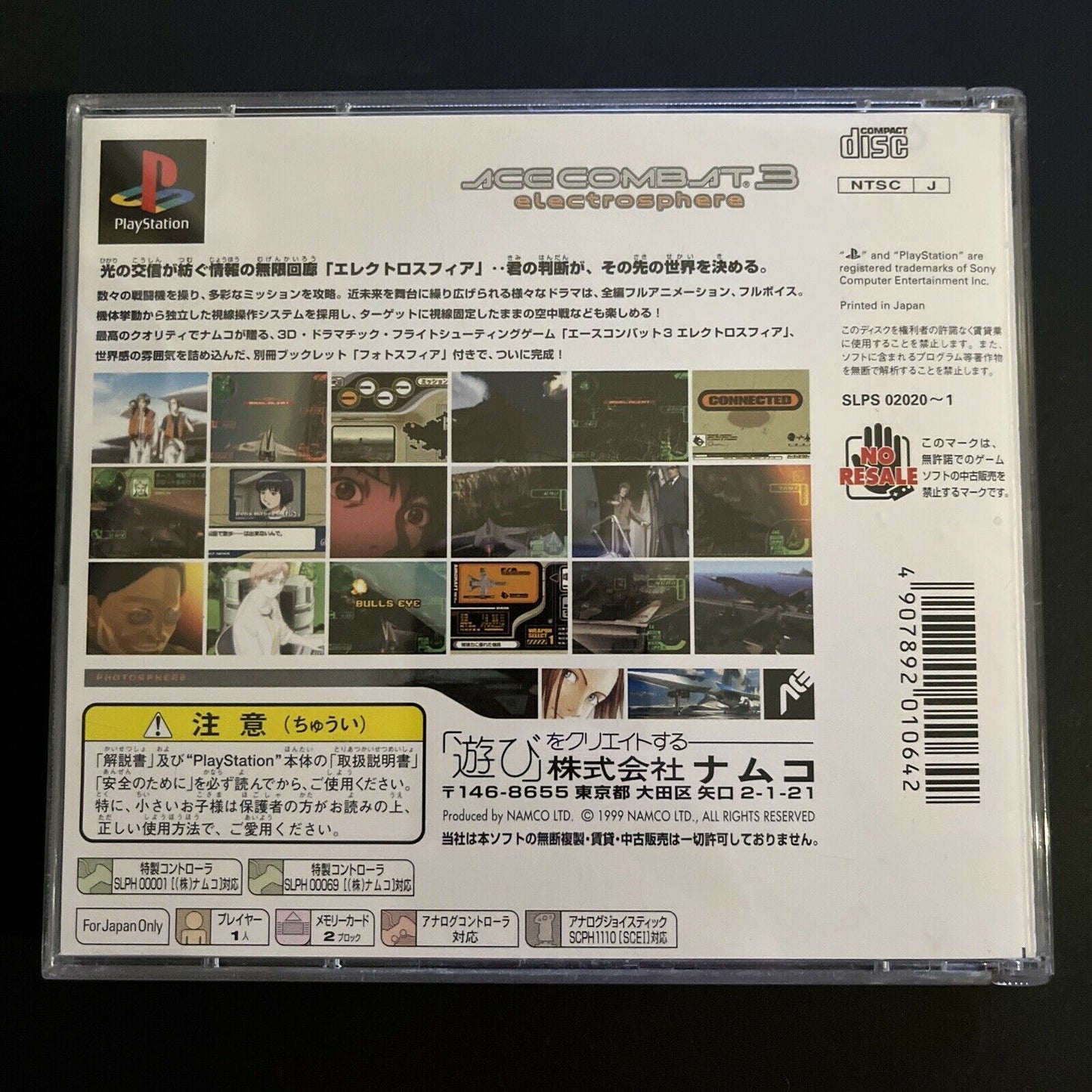 Ace Combat 3: Electrosphere - PlayStation PS1 NTSC-J Japan Game