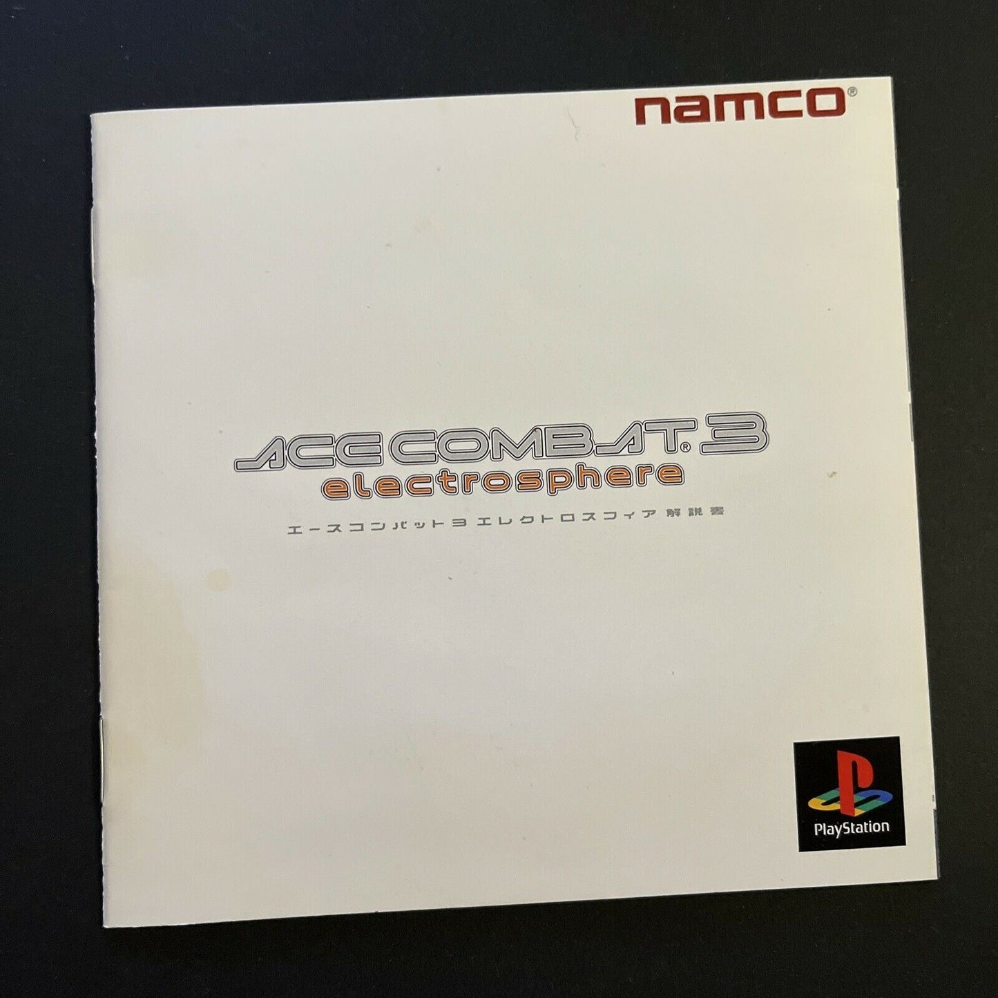 Ace Combat 3: Electrosphere - PlayStation PS1 NTSC-J Japan Game