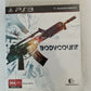Bodycount - Sony PlayStation 3 PS3 Shooter FPS Game