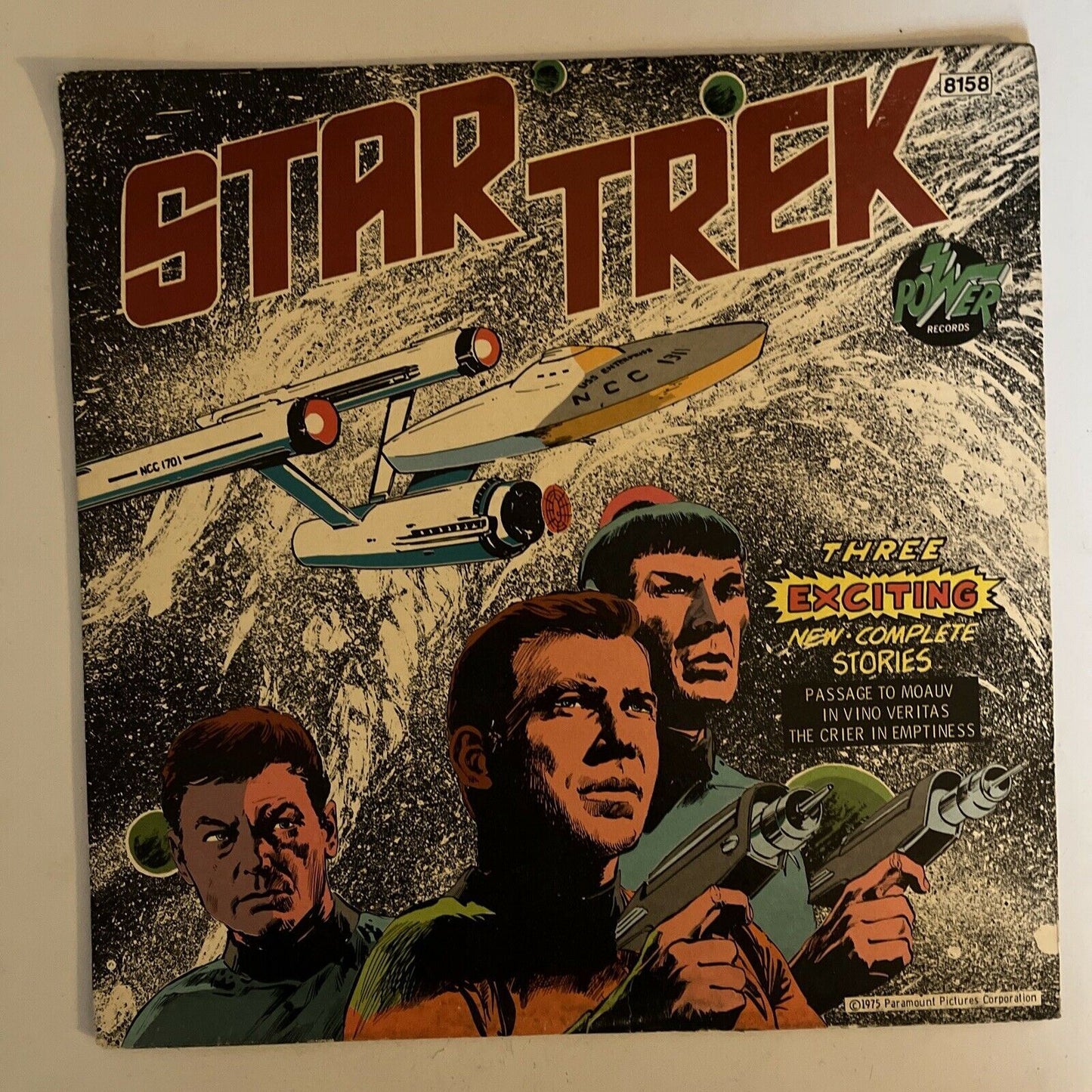 Star Trek - Passage To Moauv & The Crier In Emptiness. Vinyl Record 1975