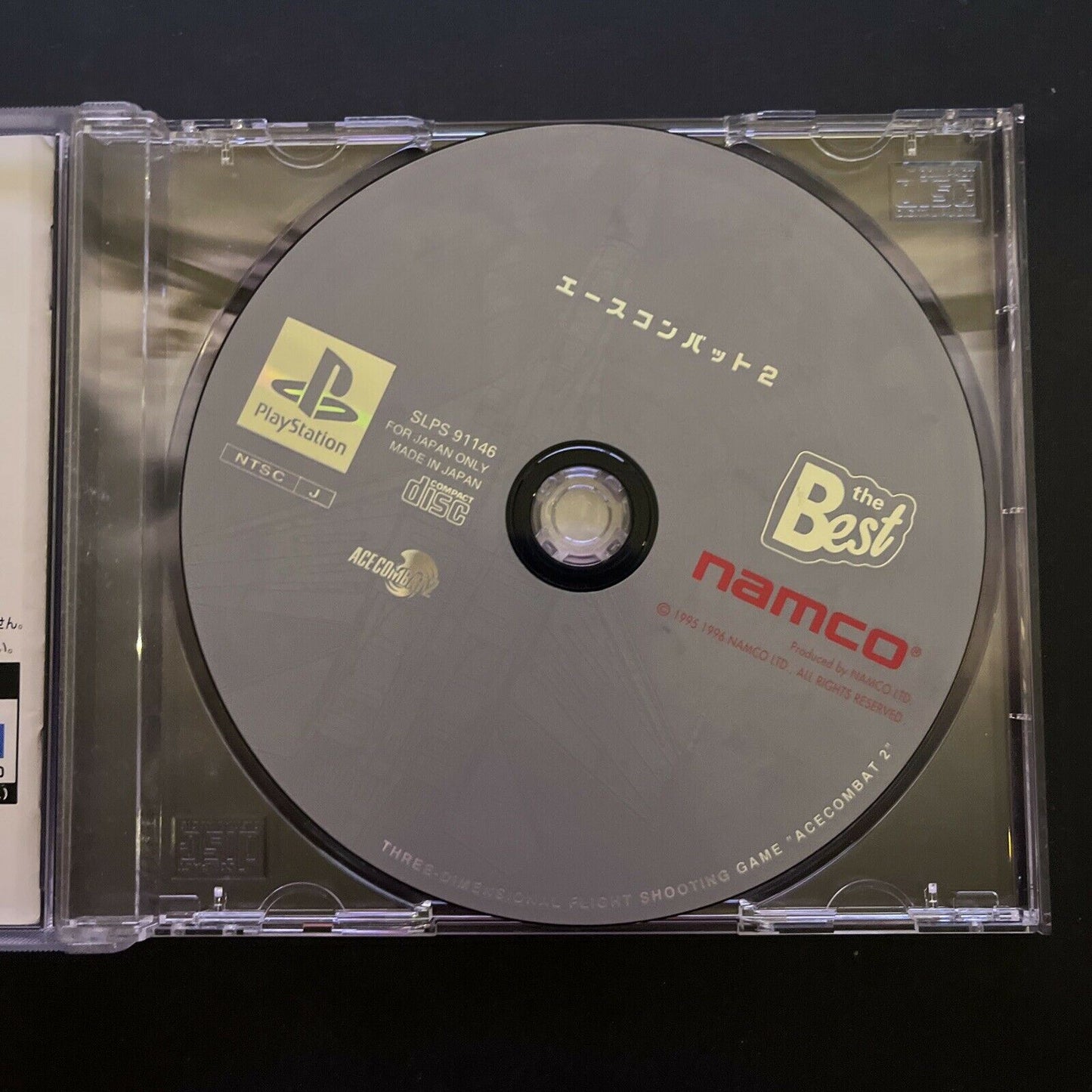 Ace Combat 2 - Sony Playstation PS1 NTSC-J Japan Flight Combat Game Complete