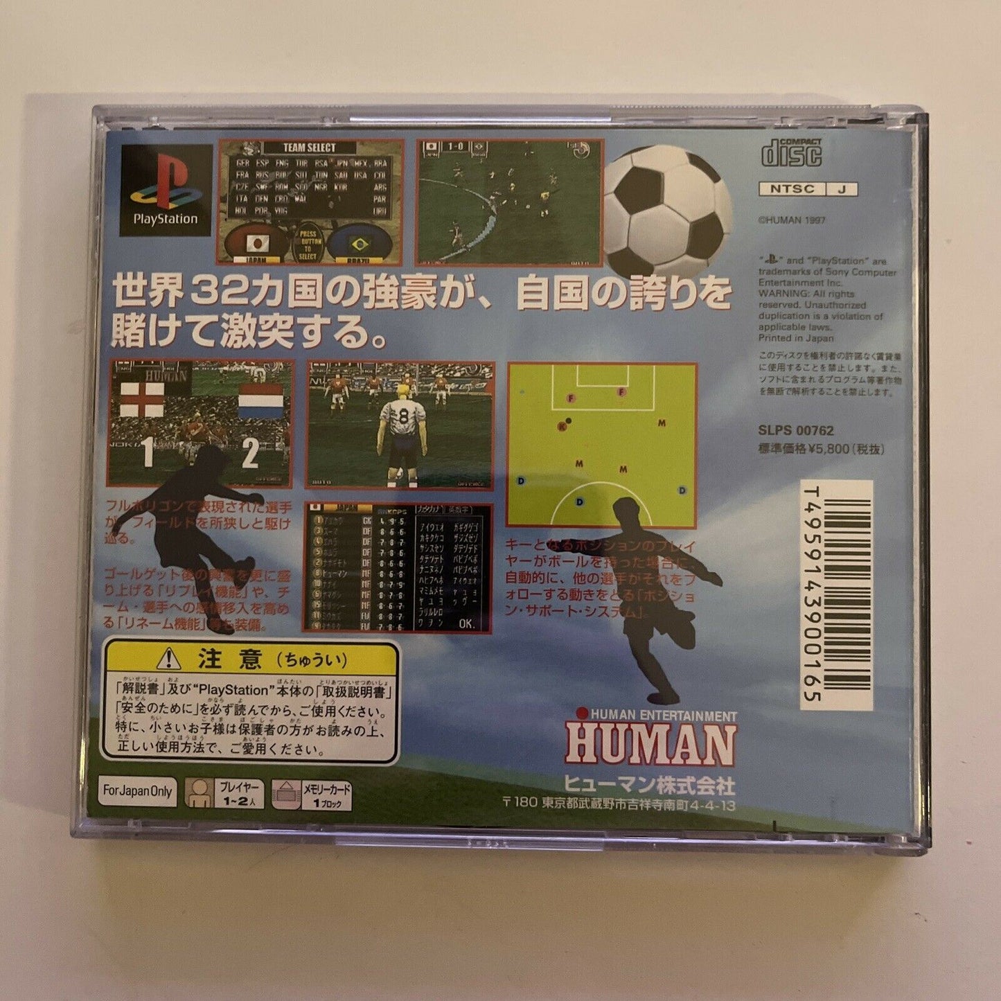 Formation Soccer 97: The Road To France - PlayStation PS1 NTSC-J Japan Game