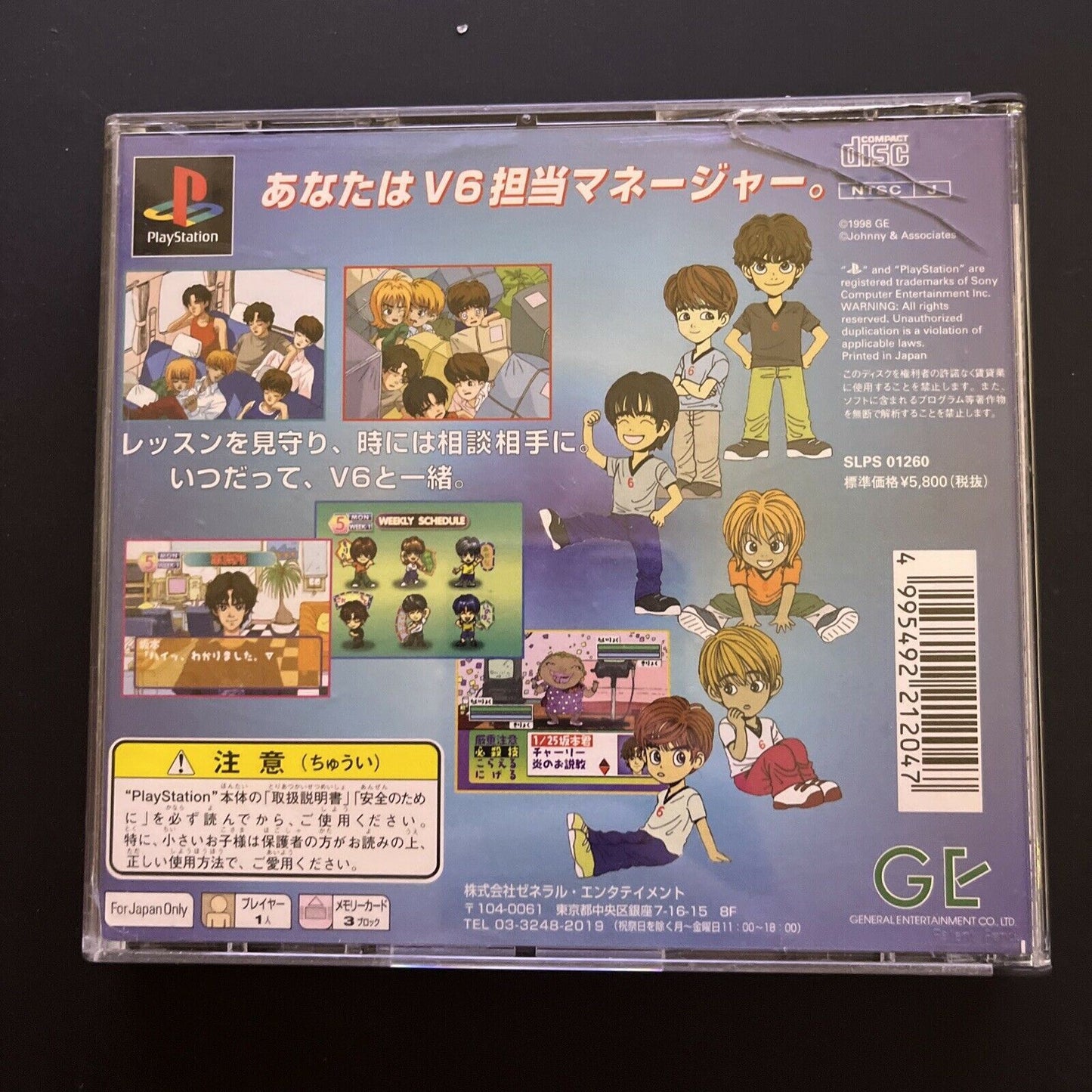 Project V6 - PlayStation PS1 NTSC-J Japan Idol Boy Band Game