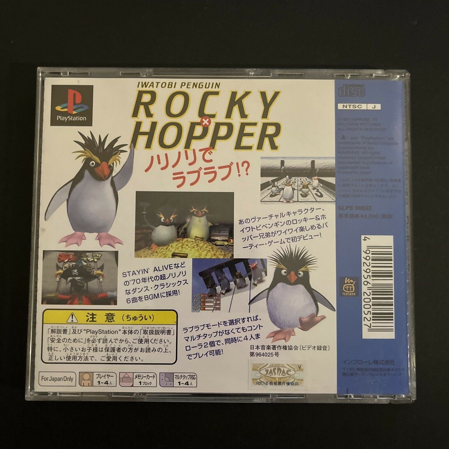 Iwatobi Penguin: Rocky X Hopper - PlayStation PS1 NTSC-J Japan Game