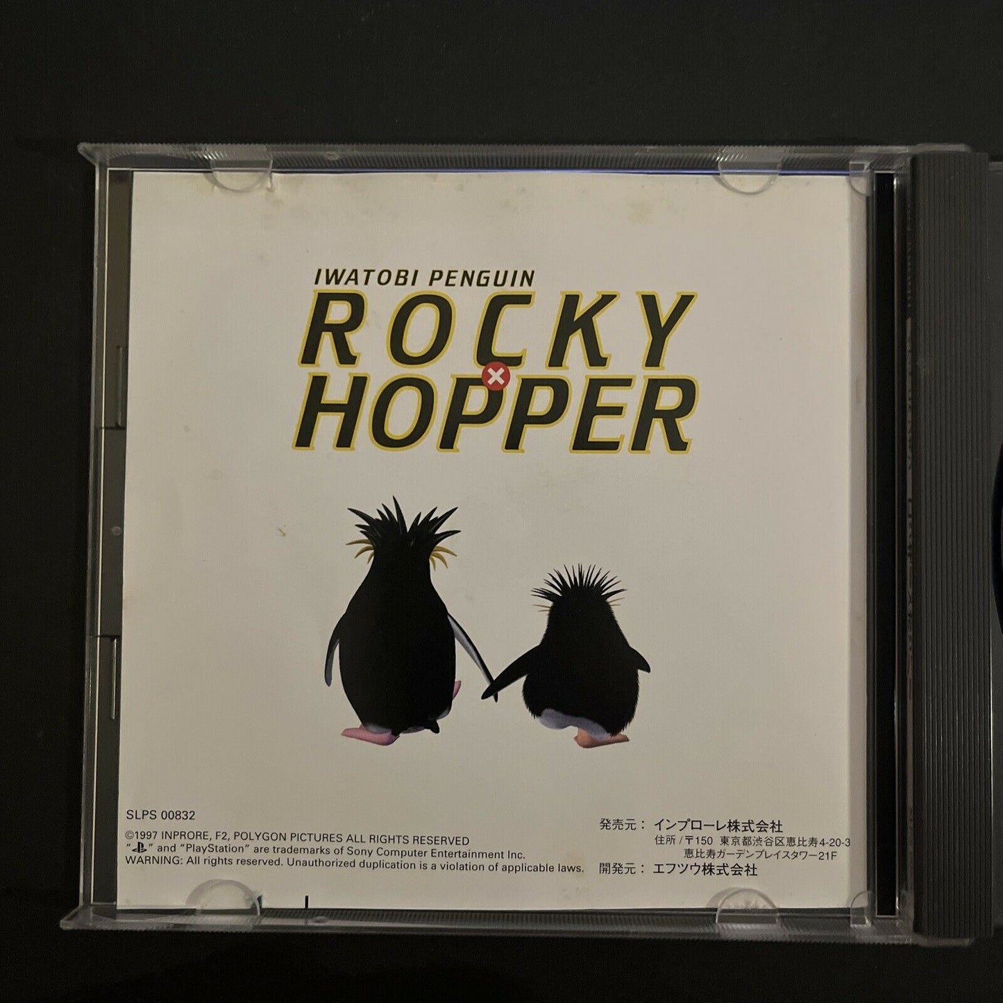 Iwatobi Penguin: Rocky X Hopper - PlayStation PS1 NTSC-J Japan Game