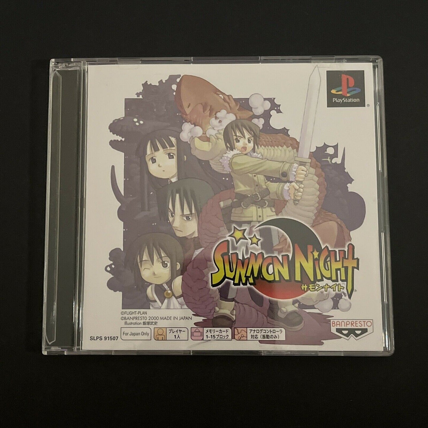 Summon Night - PlayStation PS1 NTSC-J Japan Tactical RPG Game