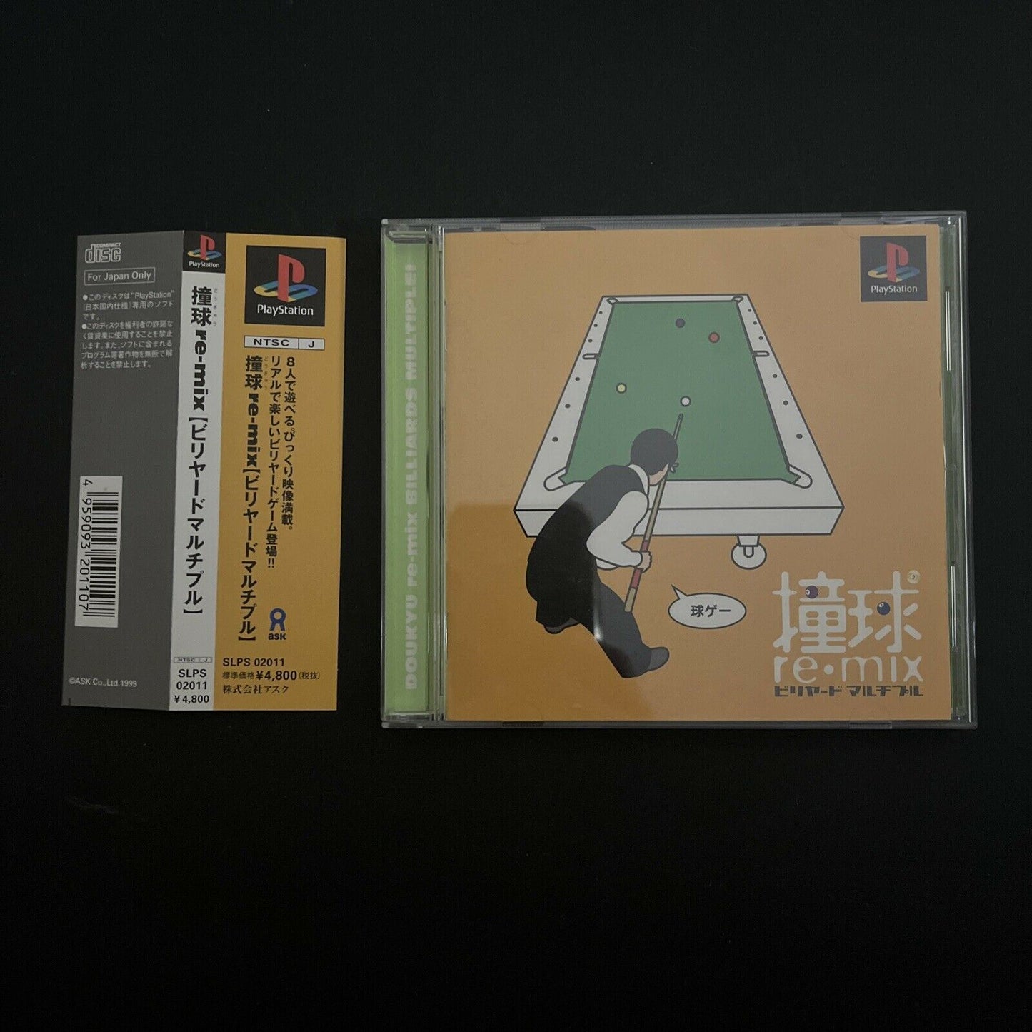 Doukyu Re-Mix Billiard Multiple - PlayStation PS1 NTSC-J Japan Pool Game