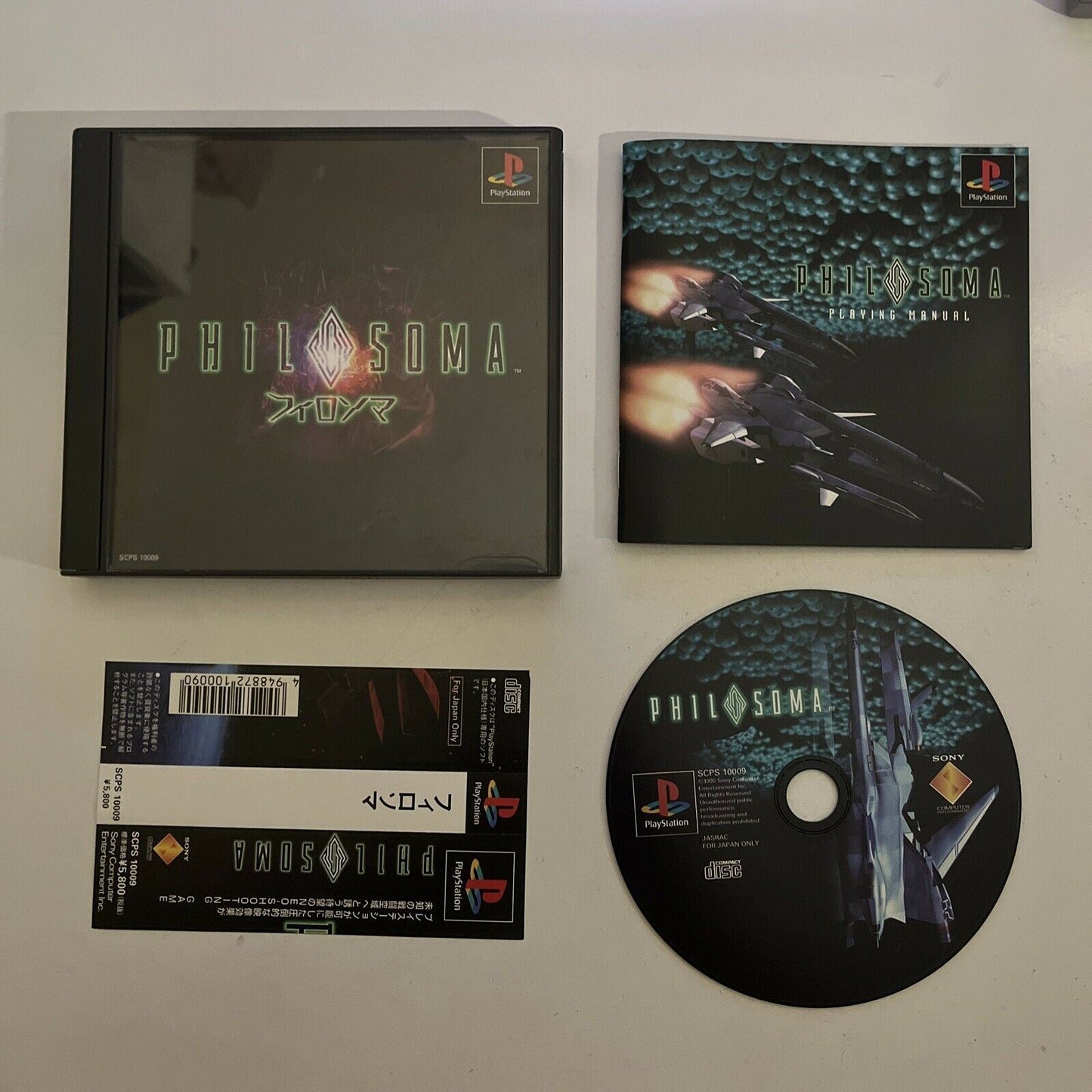 Philosoma - PlayStation PS1 NTSC-J Japan Shoot 'em up Game