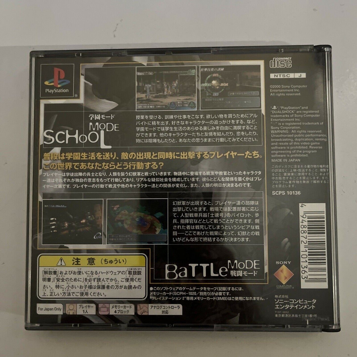 Gunparade March - PlayStation PS1 NTSC-J Japan Tactical RPG Game
