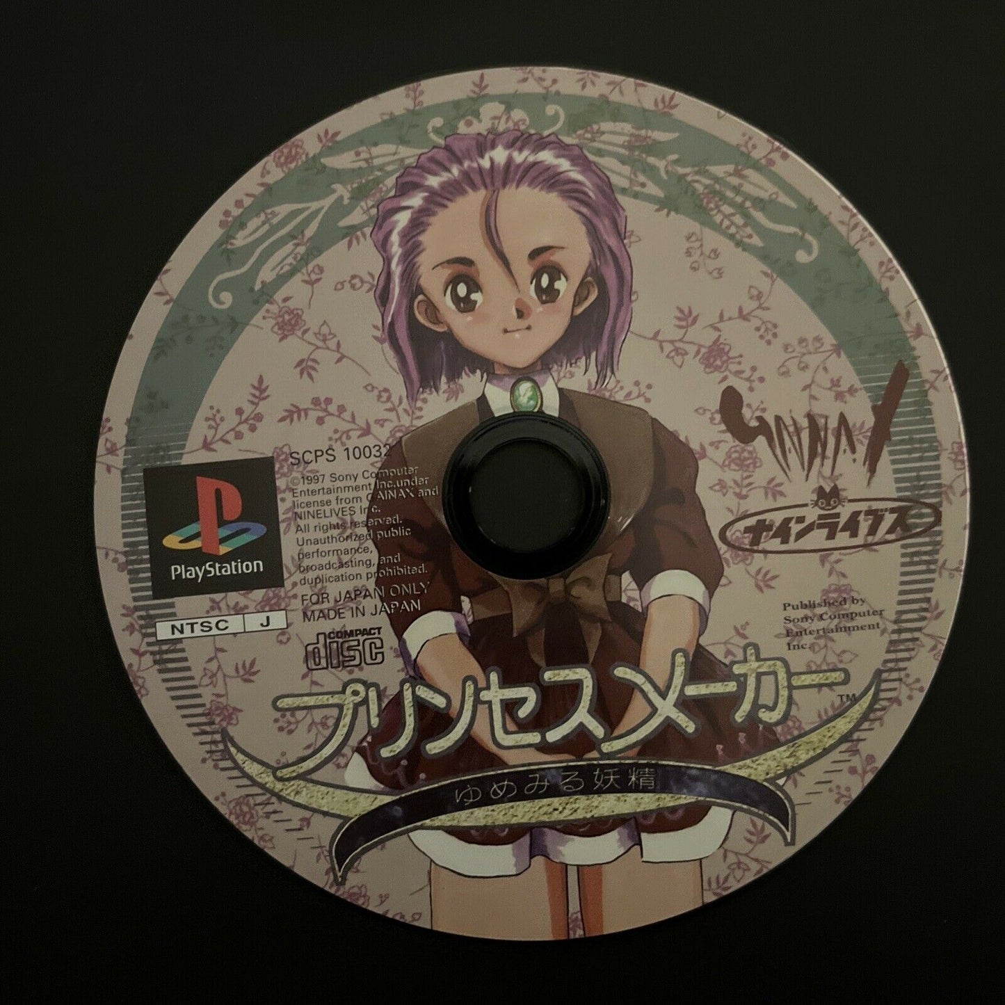 Princess Maker: Faery Tales Come True - PlayStation PS1 NTSC-J Japan Game