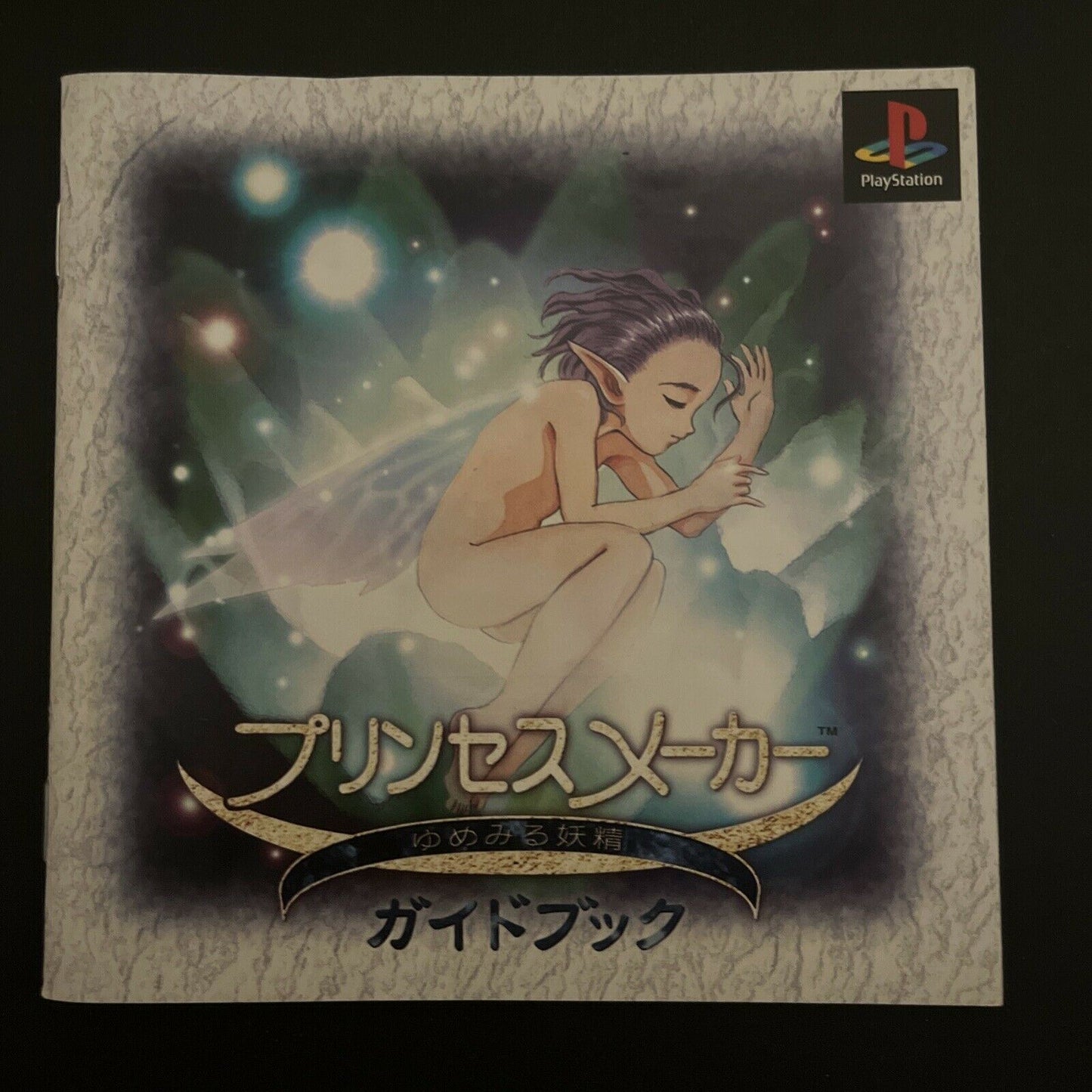 Princess Maker: Faery Tales Come True - PlayStation PS1 NTSC-J Japan Game