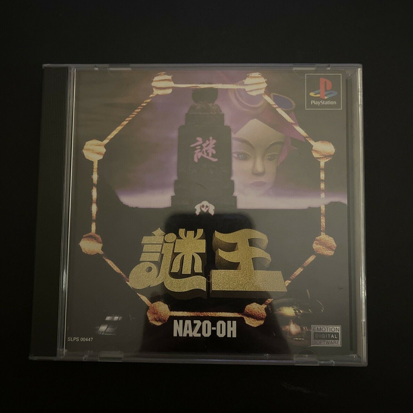 Nazo-Oh - PlayStation PS1 NTSC-J Japan Bandai Adventure Quiz Game