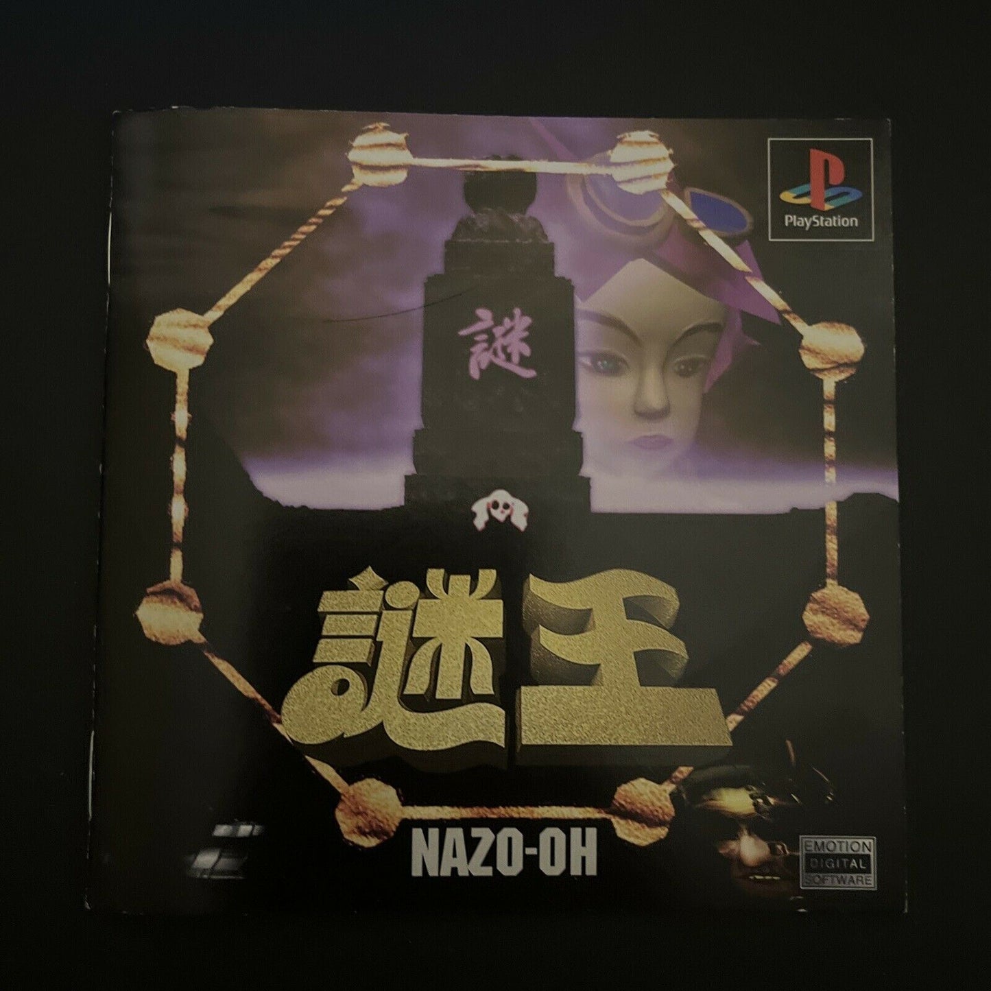 Nazo-Oh - PlayStation PS1 NTSC-J Japan Bandai Adventure Quiz Game