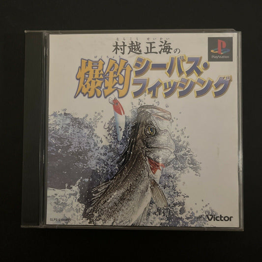 Murakoshi Seikai no Bakuchou Seabass Fishing - PlayStation PS1 NTSC-J Japan Game