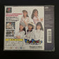 Voice Paradice Excella - PlayStation PS1 NTSC-J Japan Game