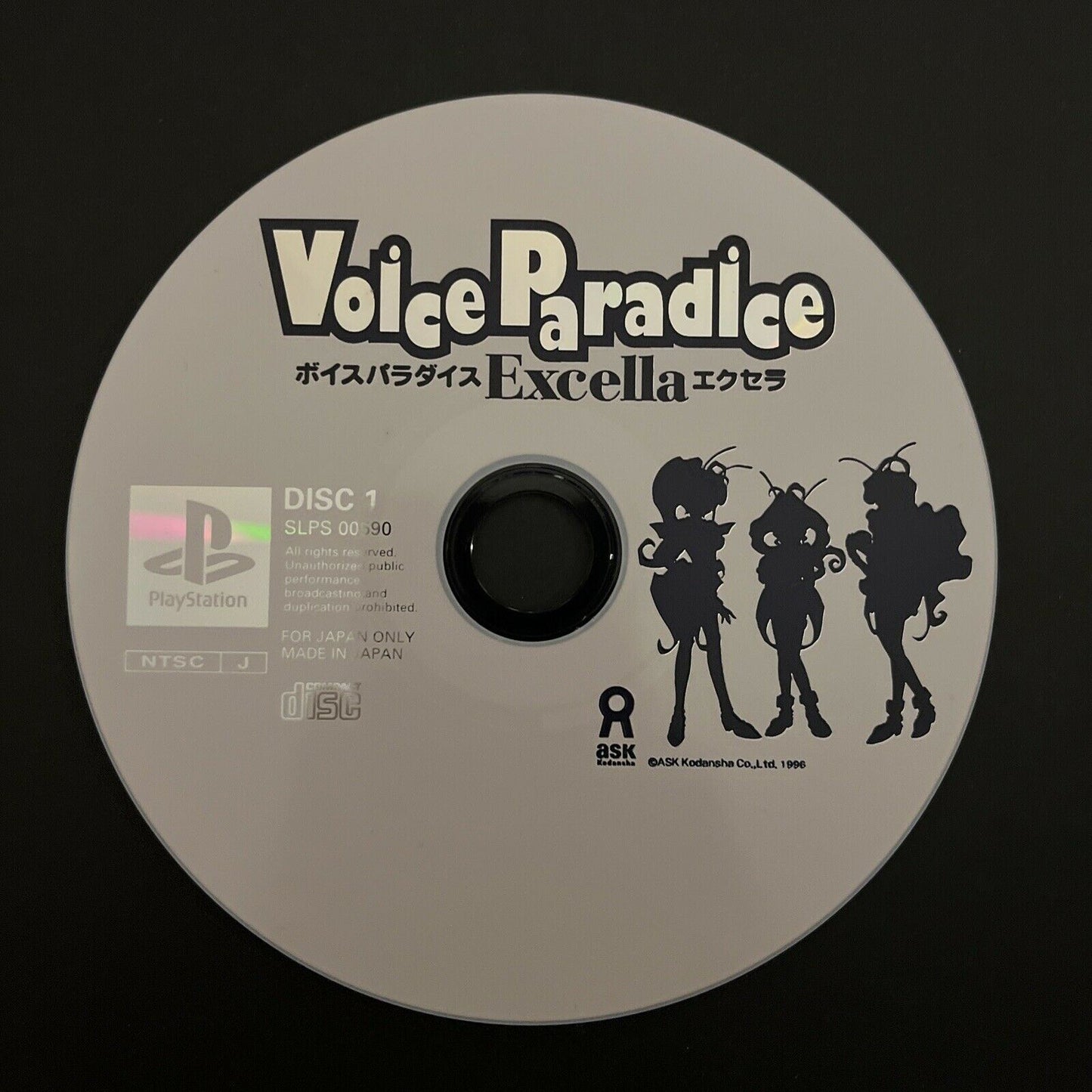 Voice Paradice Excella - PlayStation PS1 NTSC-J Japan Game